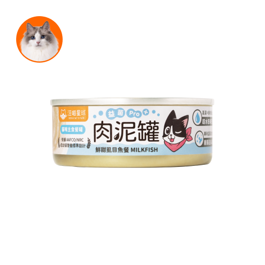 (貓用)益菌PRO+ 綿密肉泥主食罐