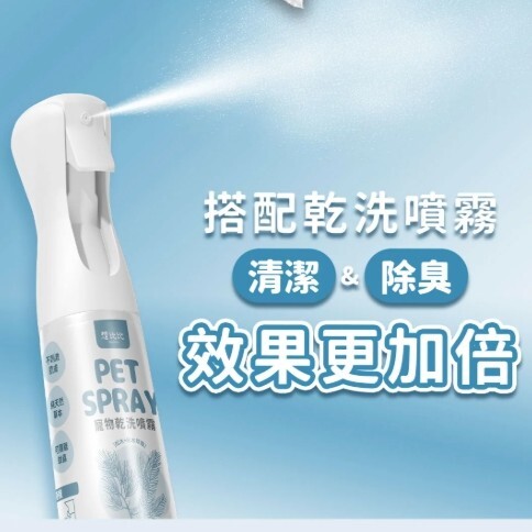 Missbebe 想比比｜犬貓寵物清潔手套6入 乾濕兩用