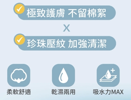 Missbebe 想比比｜犬貓寵物清潔手套6入 乾濕兩用