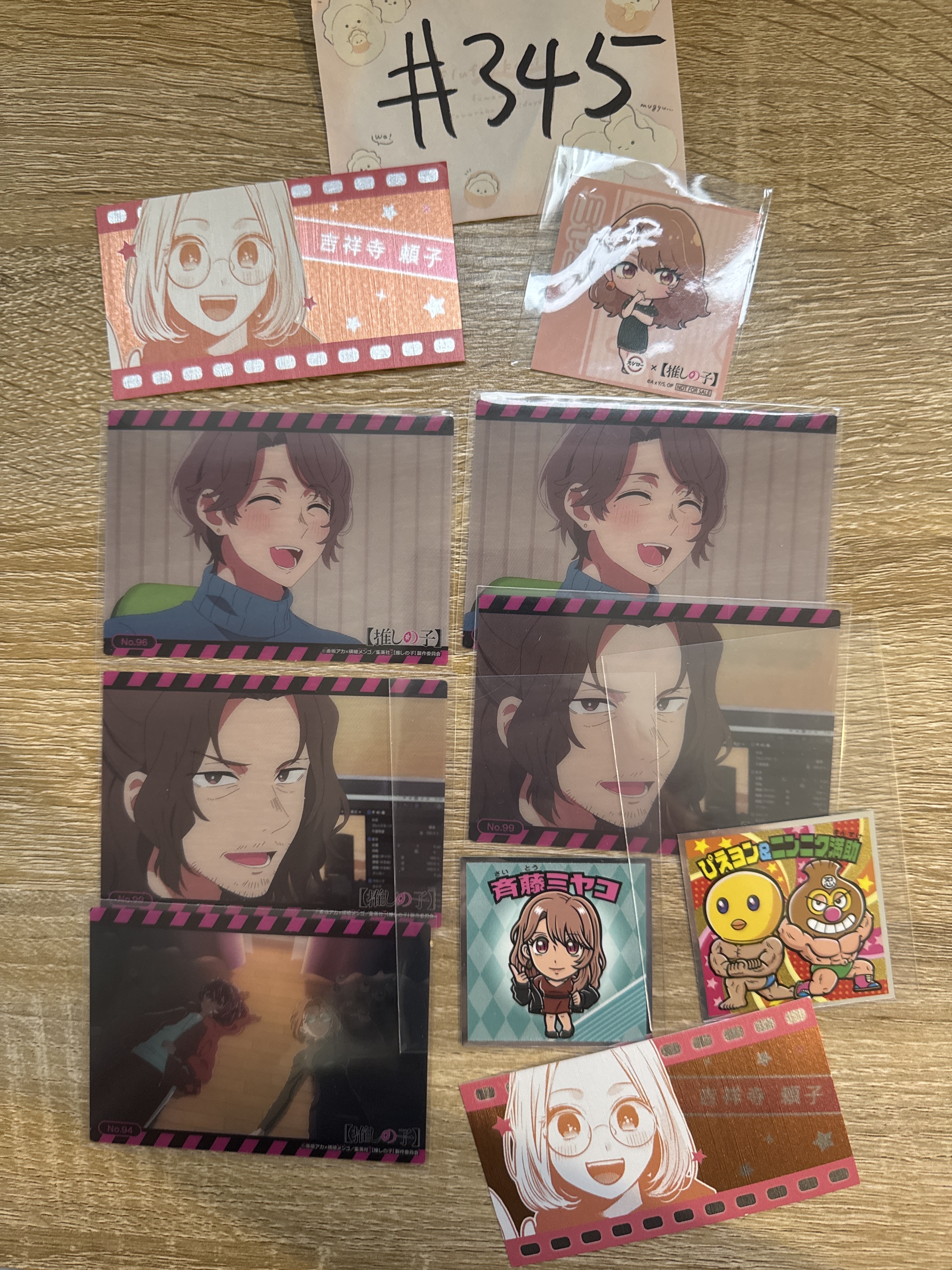 我推的孩子 CC16 SET#345