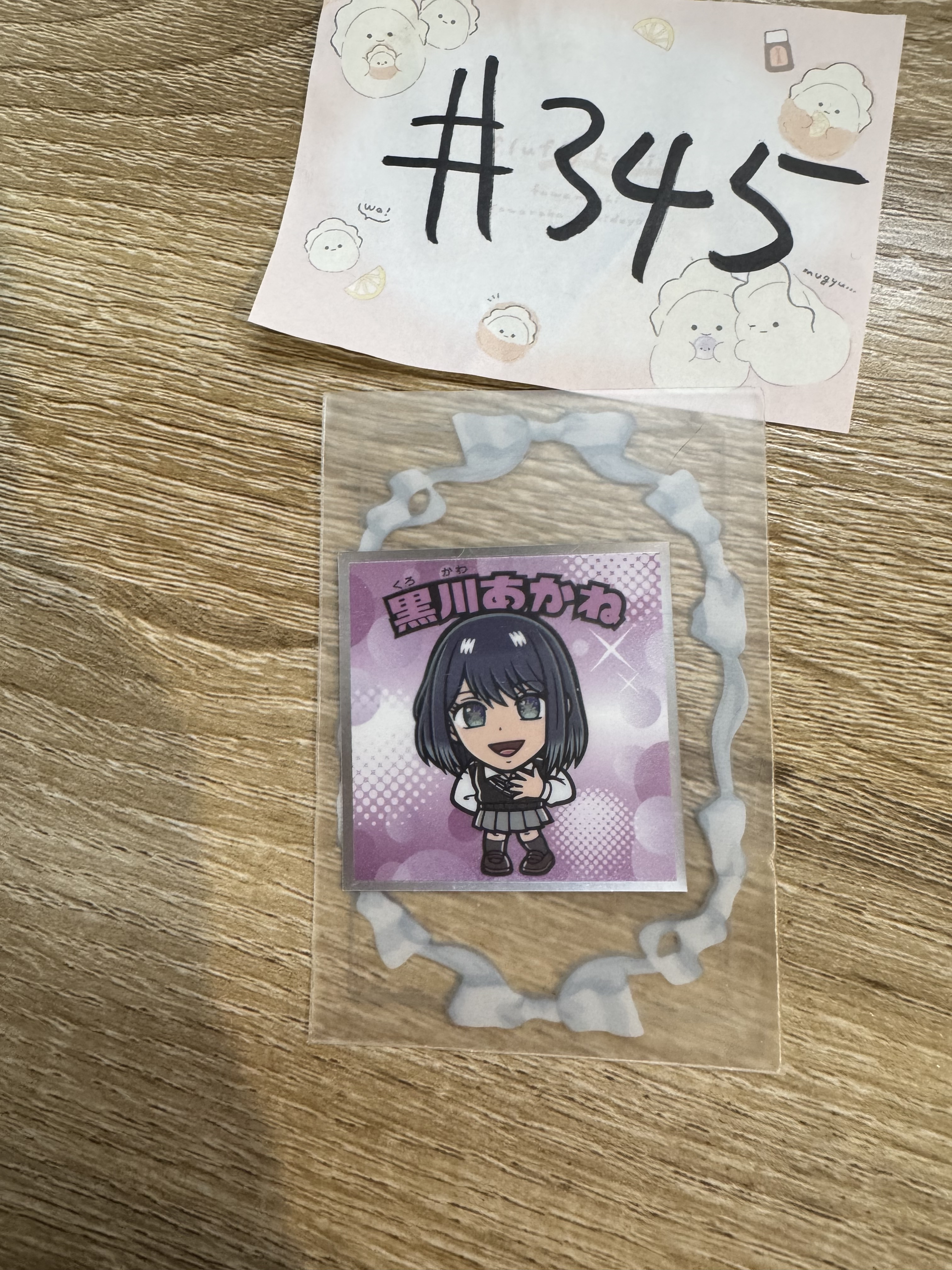 我推的孩子 AKANE 貼紙#345