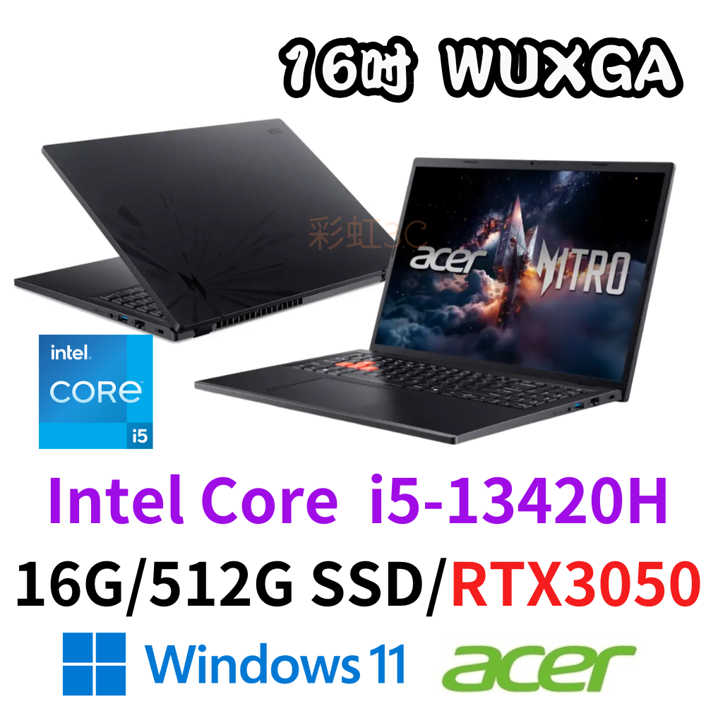 ACER 宏碁 NL16-71G-54FQ 16吋電競筆電(黑)  i5-13420H/16G/512SD/RTX3050/W11