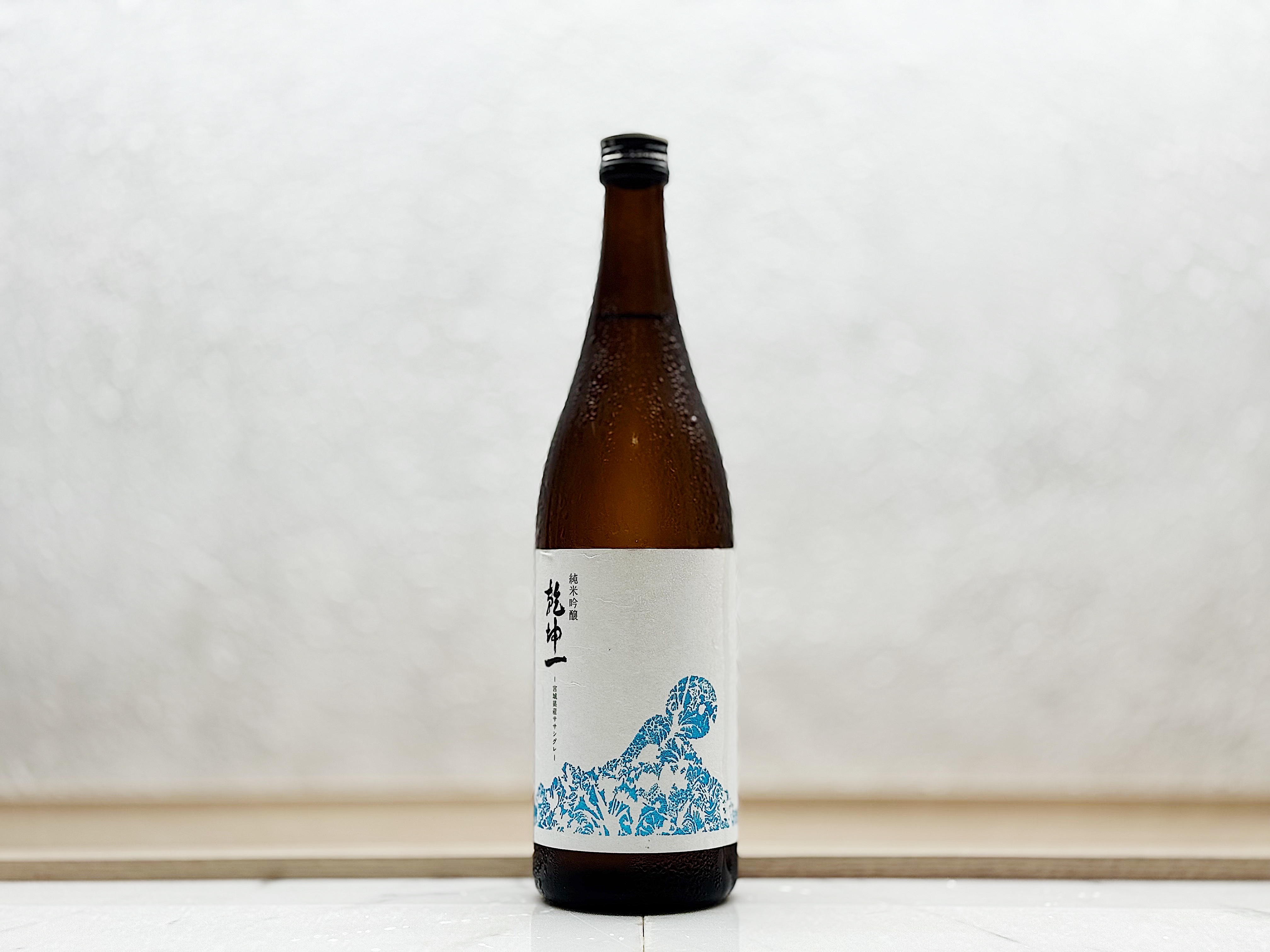 乾坤一 純米吟釀 ササシグレ