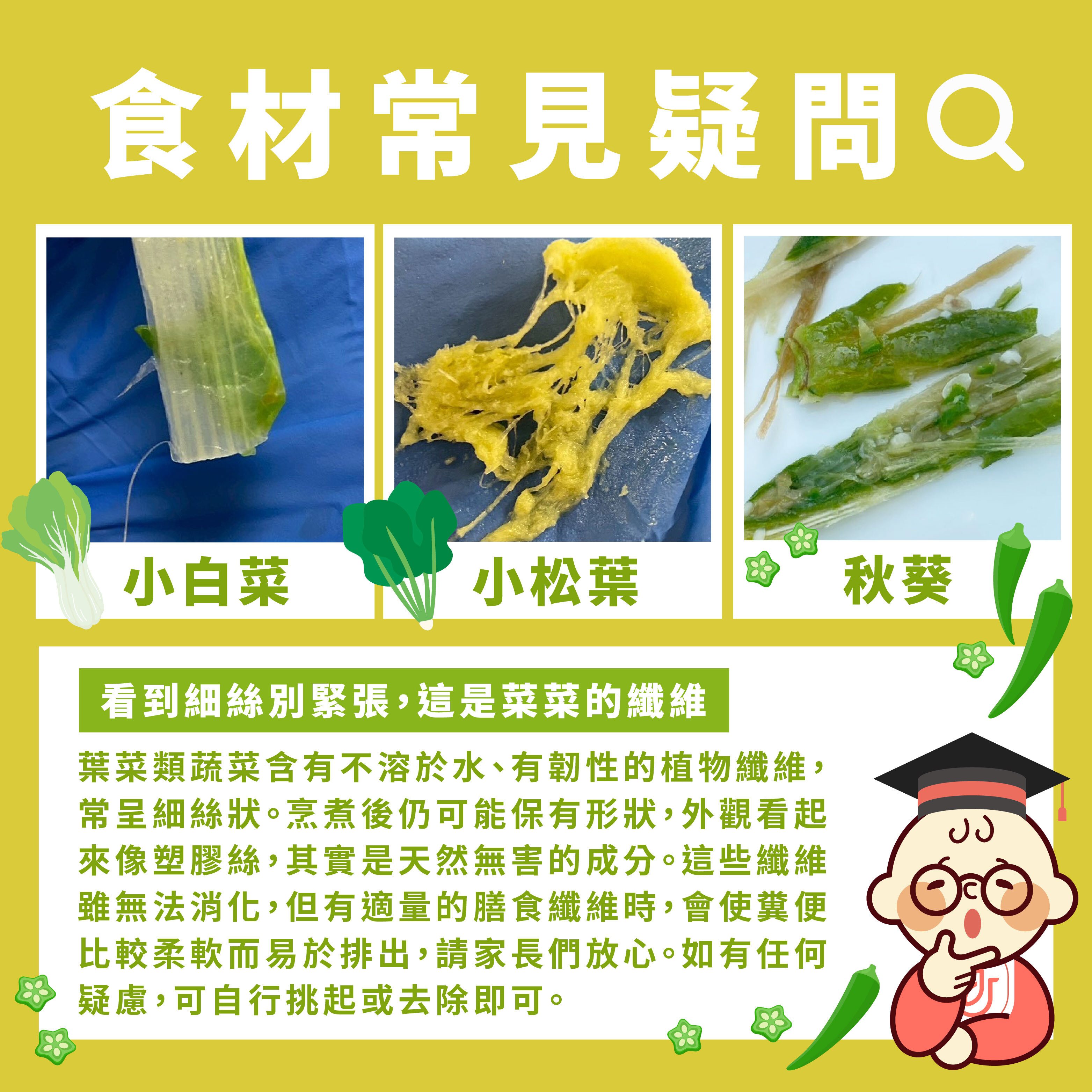 副食品-G-1P-16A 牛牛走失大寶寶粥16件組