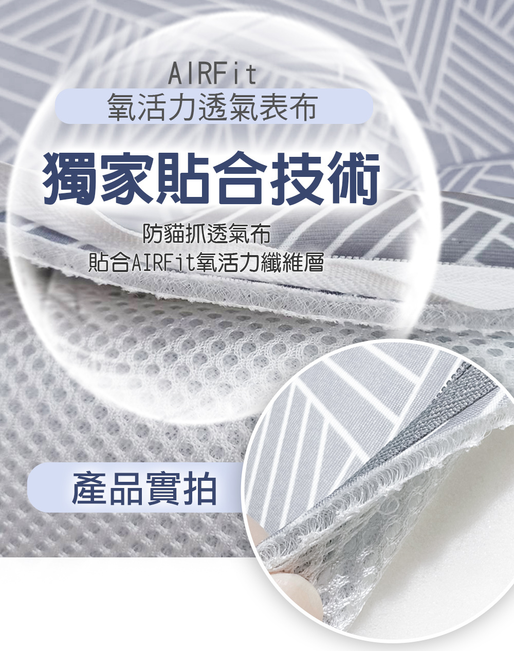 【日本旭川】AIRFit氧活力5in1人體工學輔助靠墊