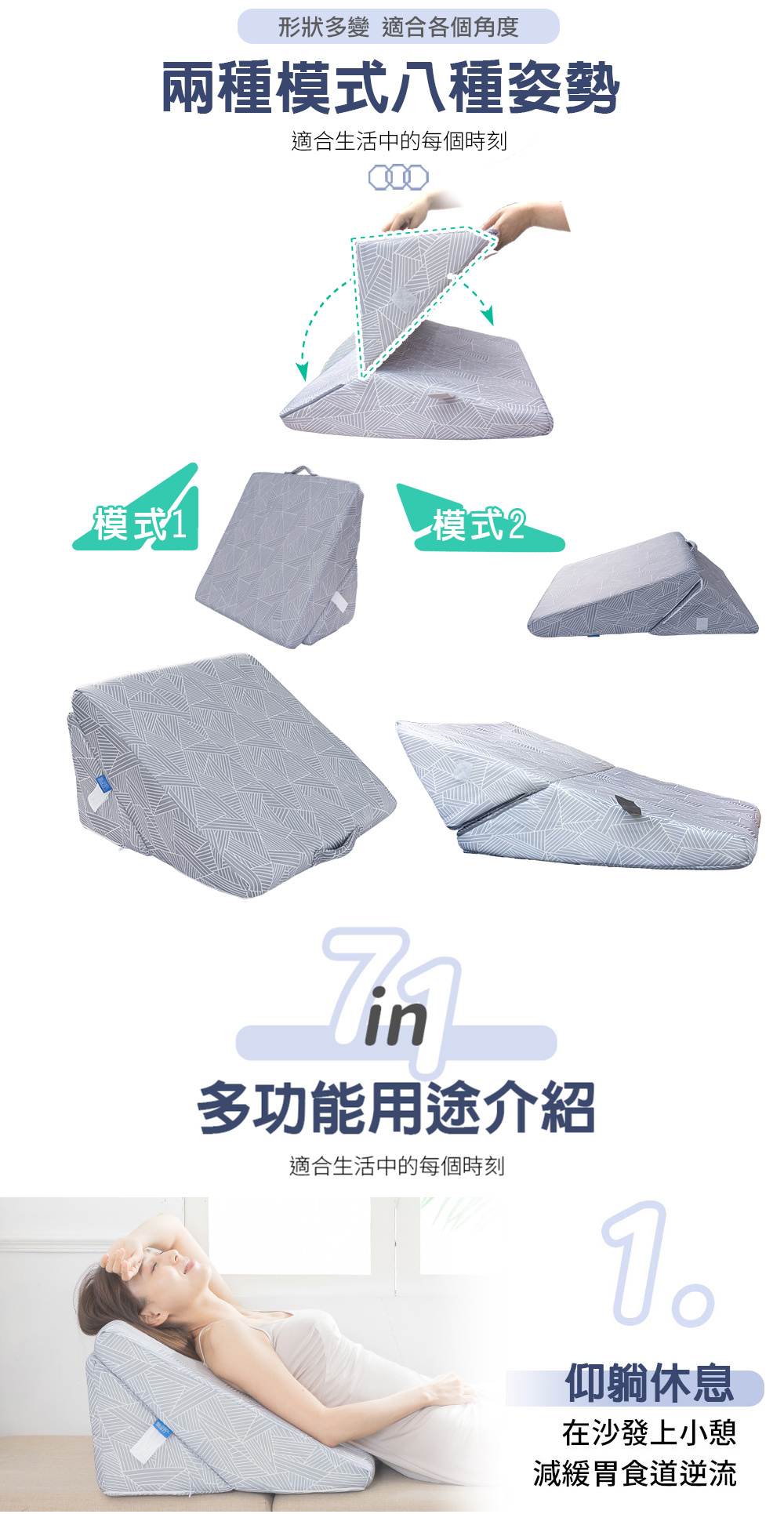 【日本旭川】AIRFit氧活力5in1人體工學輔助靠墊