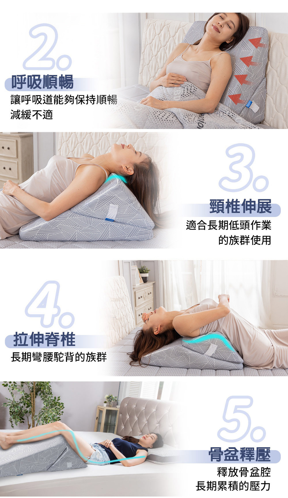 【日本旭川】AIRFit氧活力5in1人體工學輔助靠墊