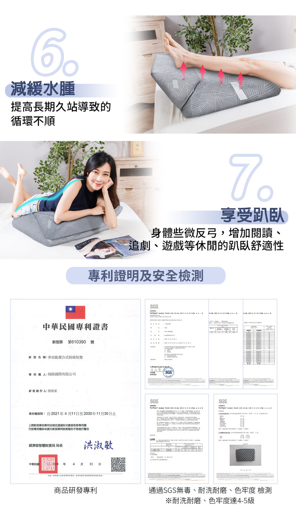 【日本旭川】AIRFit氧活力5in1人體工學輔助靠墊