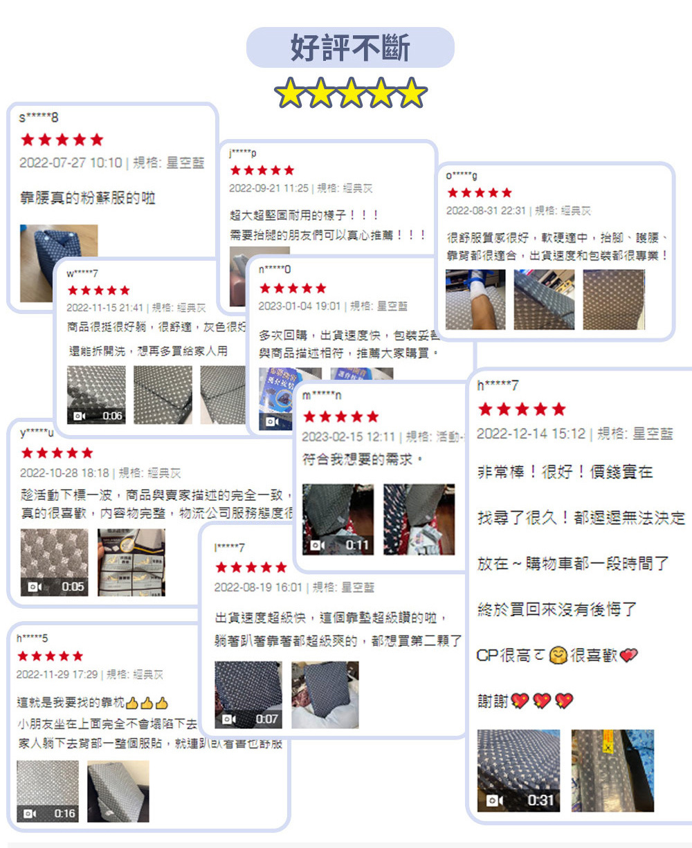 【日本旭川】AIRFit氧活力5in1人體工學輔助靠墊