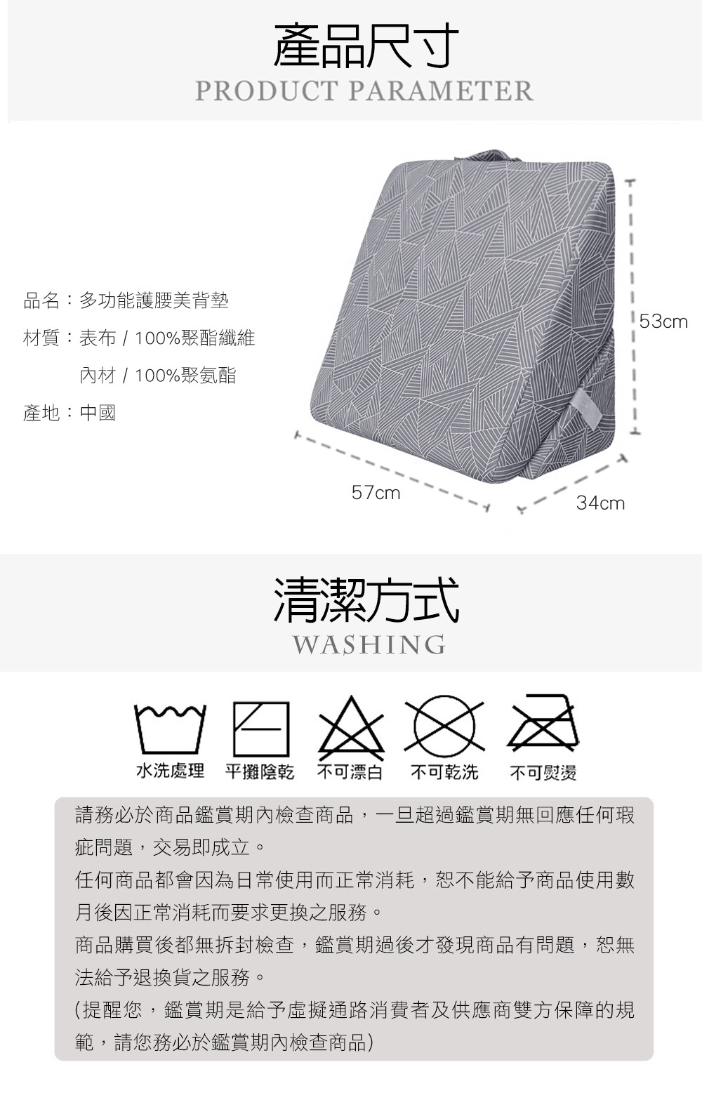 【日本旭川】AIRFit氧活力5in1人體工學輔助靠墊