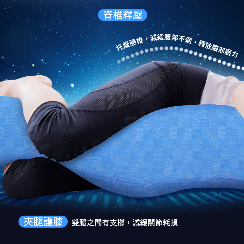 【日本旭川】AIRFit日本生命磁氧活力石墨烯側睡抱枕