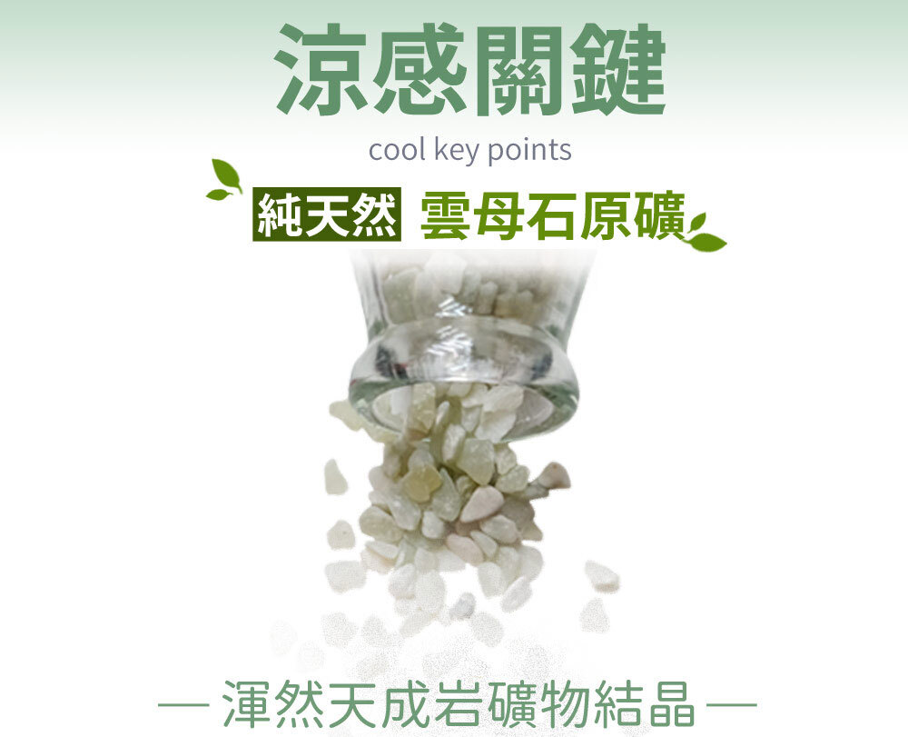 【日本旭川】AIRFit日本生命磁氧活力石墨烯側睡抱枕