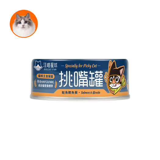(貓用)挑嘴貓無膠主食罐