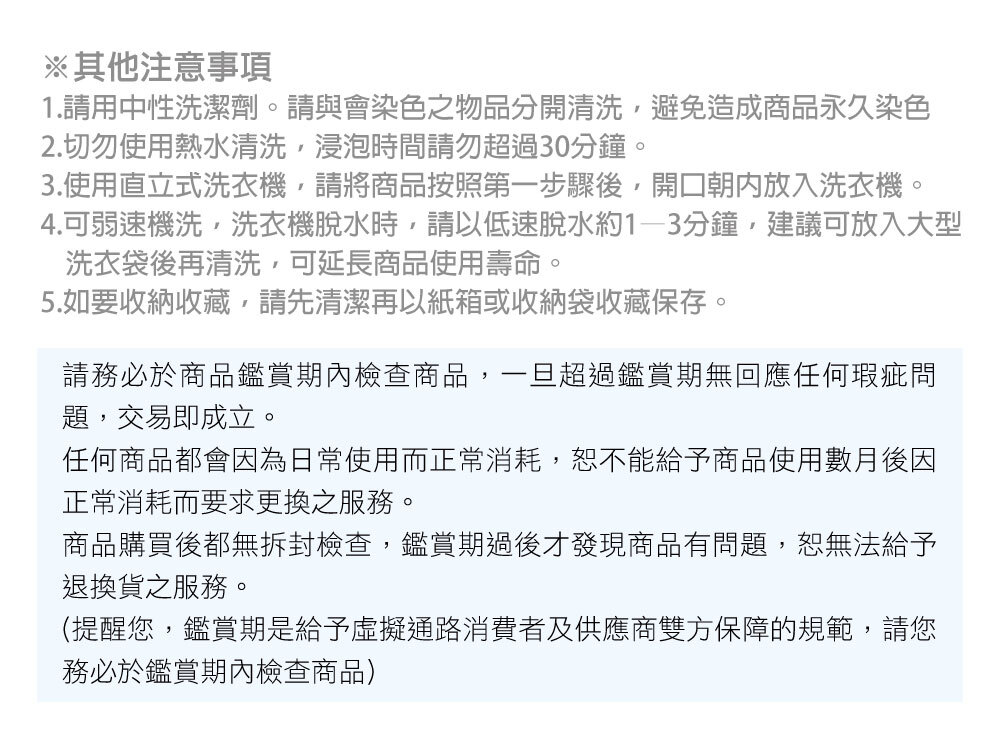 【日本旭川】AIRFit日本生命磁氧活力石墨烯側睡抱枕