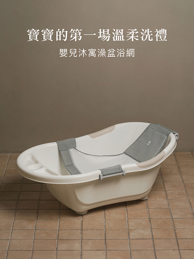 Simba 小獅王，嬰兒沐寓澡盆浴網的實拍圖