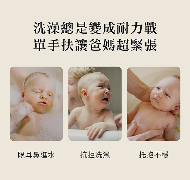 Simba 小獅王，嬰兒沐寓澡盆浴網的實拍圖