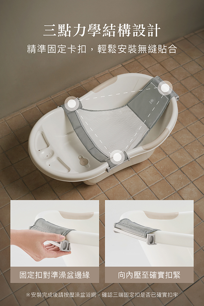 Simba 小獅王，嬰兒沐寓澡盆浴網的實拍圖