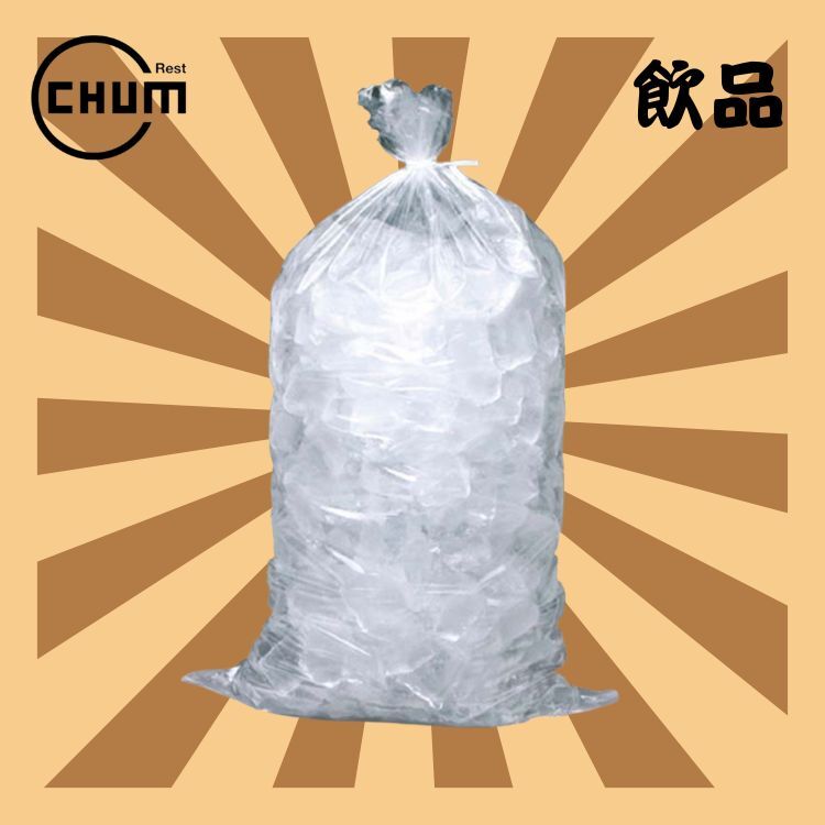 袋裝冰粒(K18)(23磅)