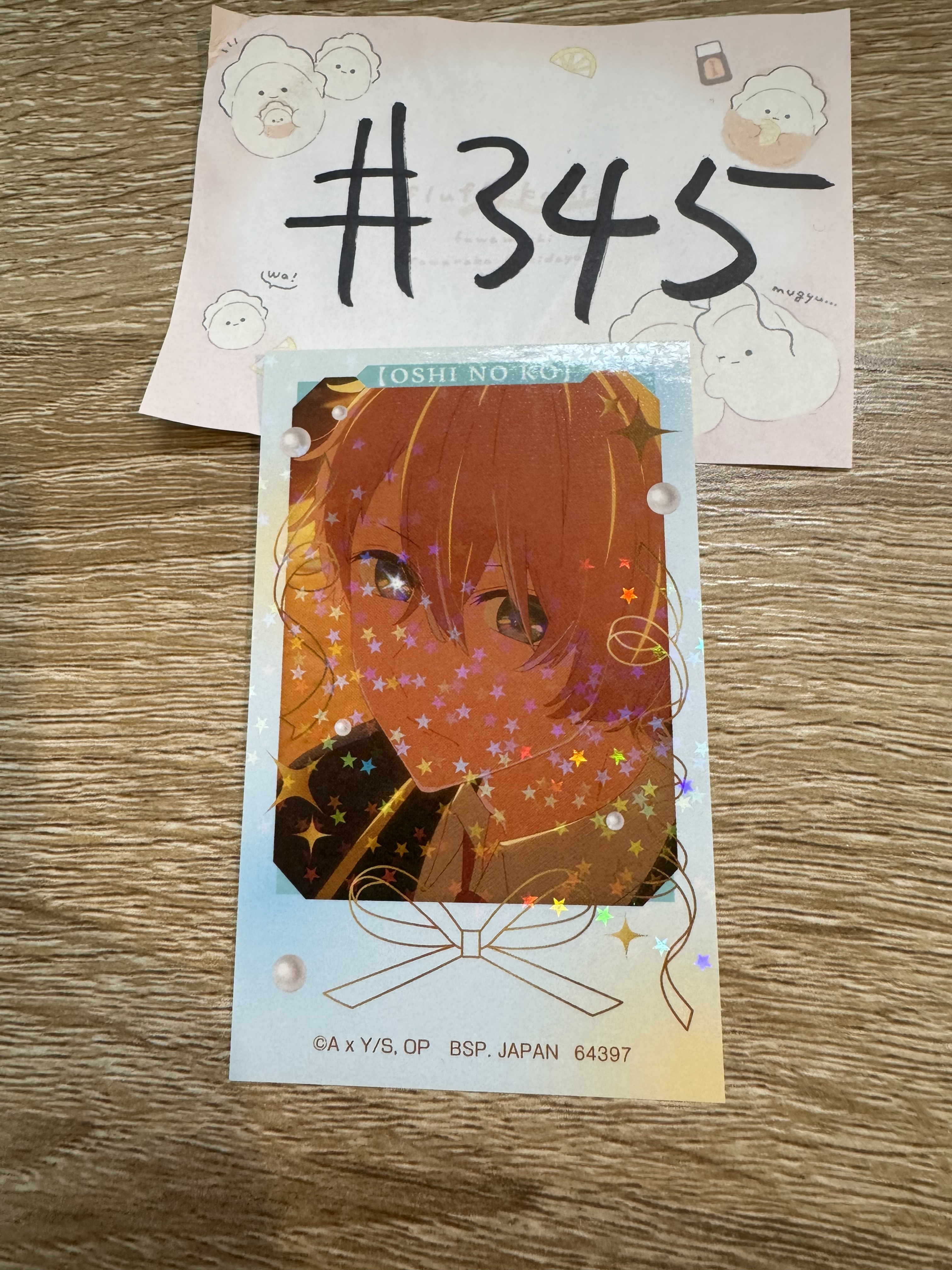 我推的孩子 AQUA  貼紙#345