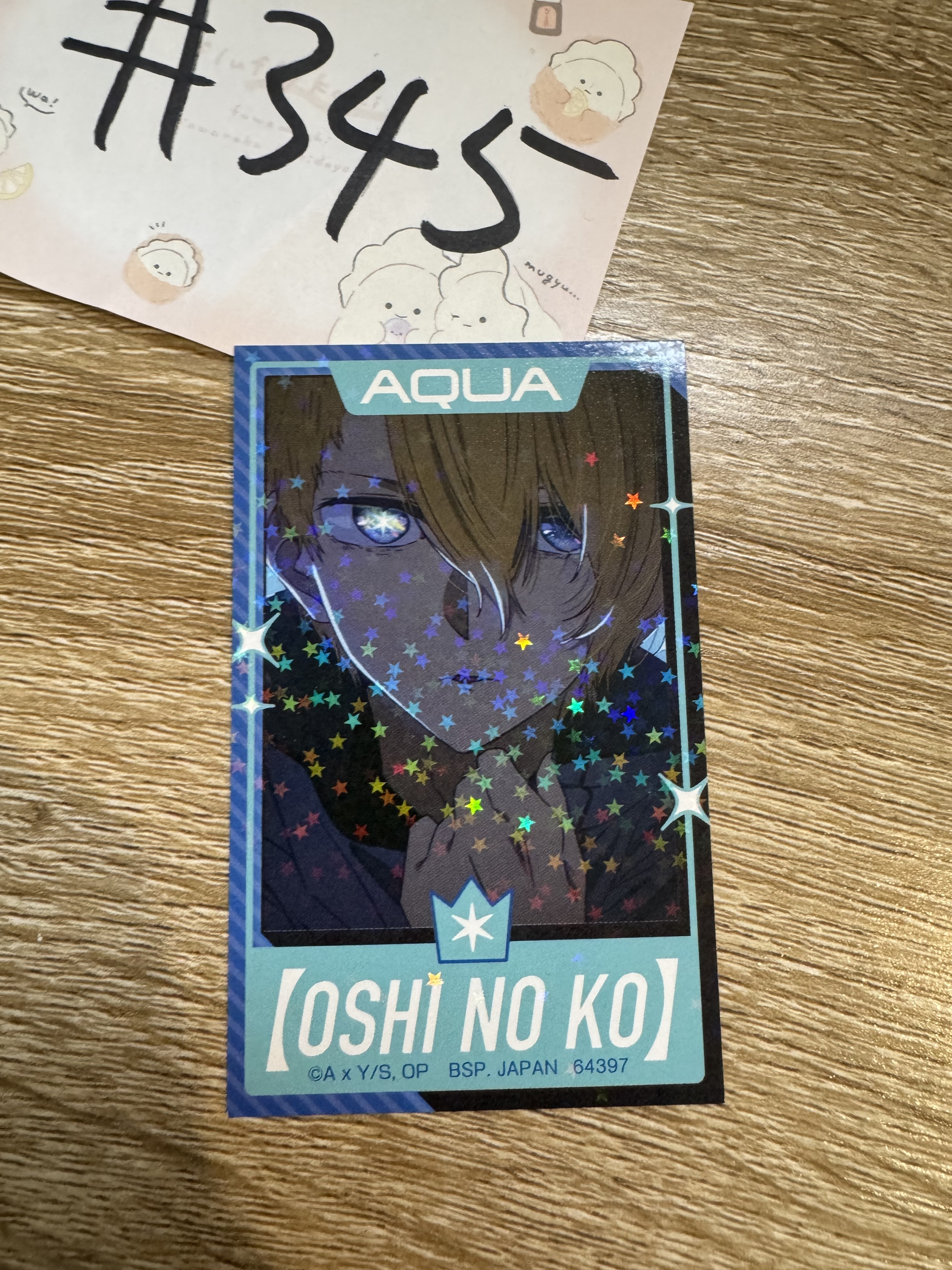 我推的孩子 AQUA  貼紙#345