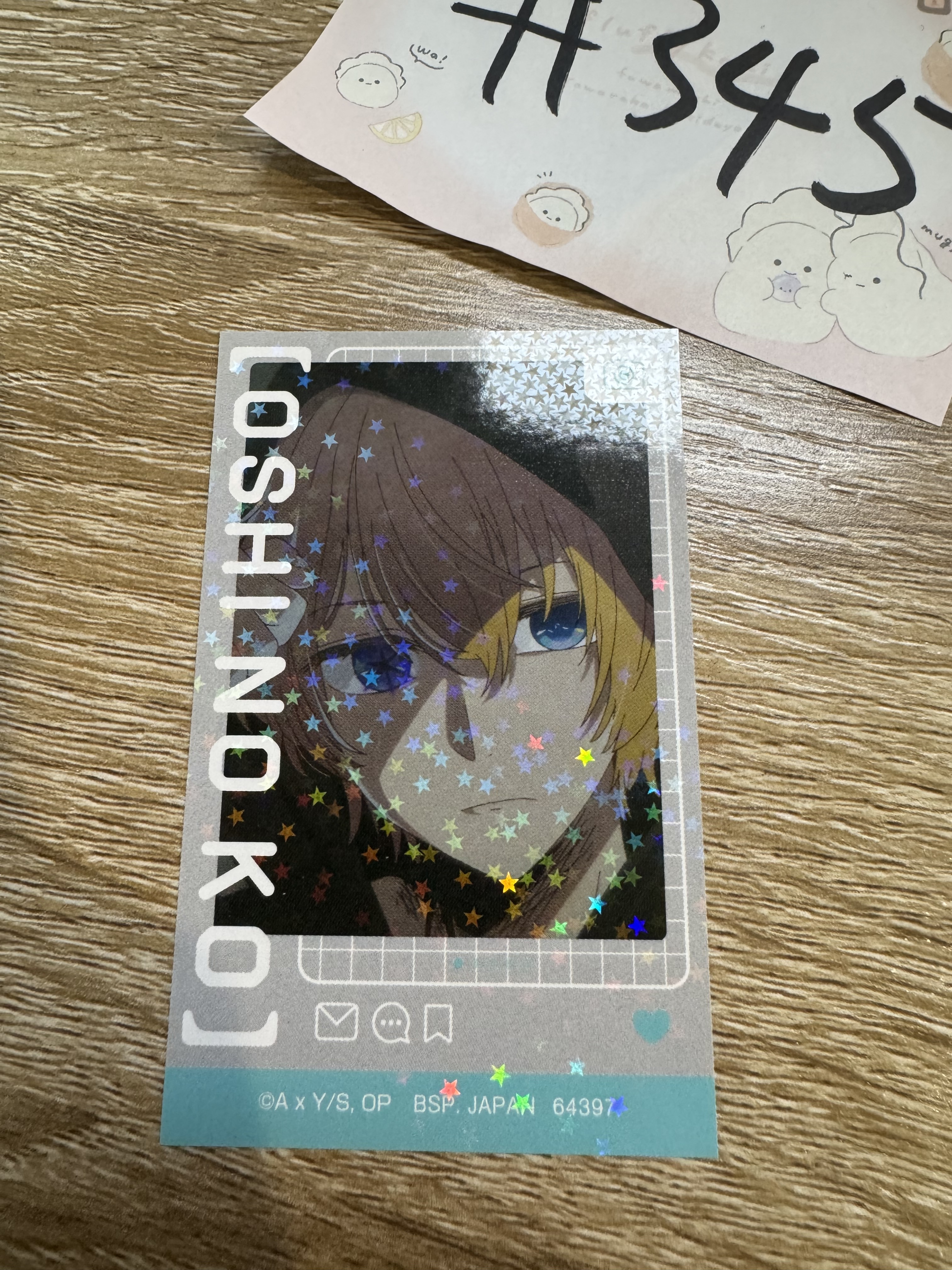 我推的孩子 AQUA  貼紙#345