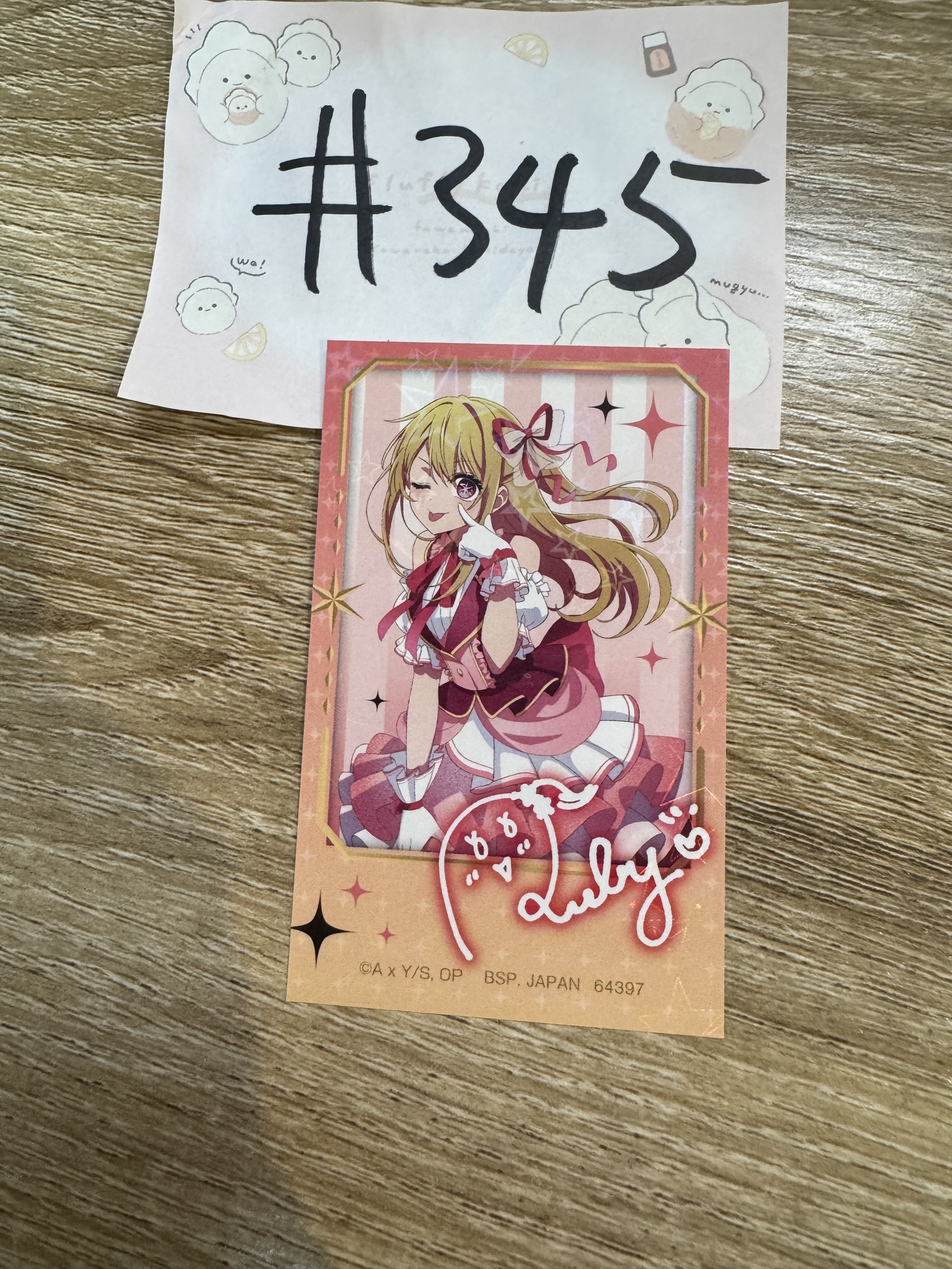 我推的孩子 RUBY  貼紙#345