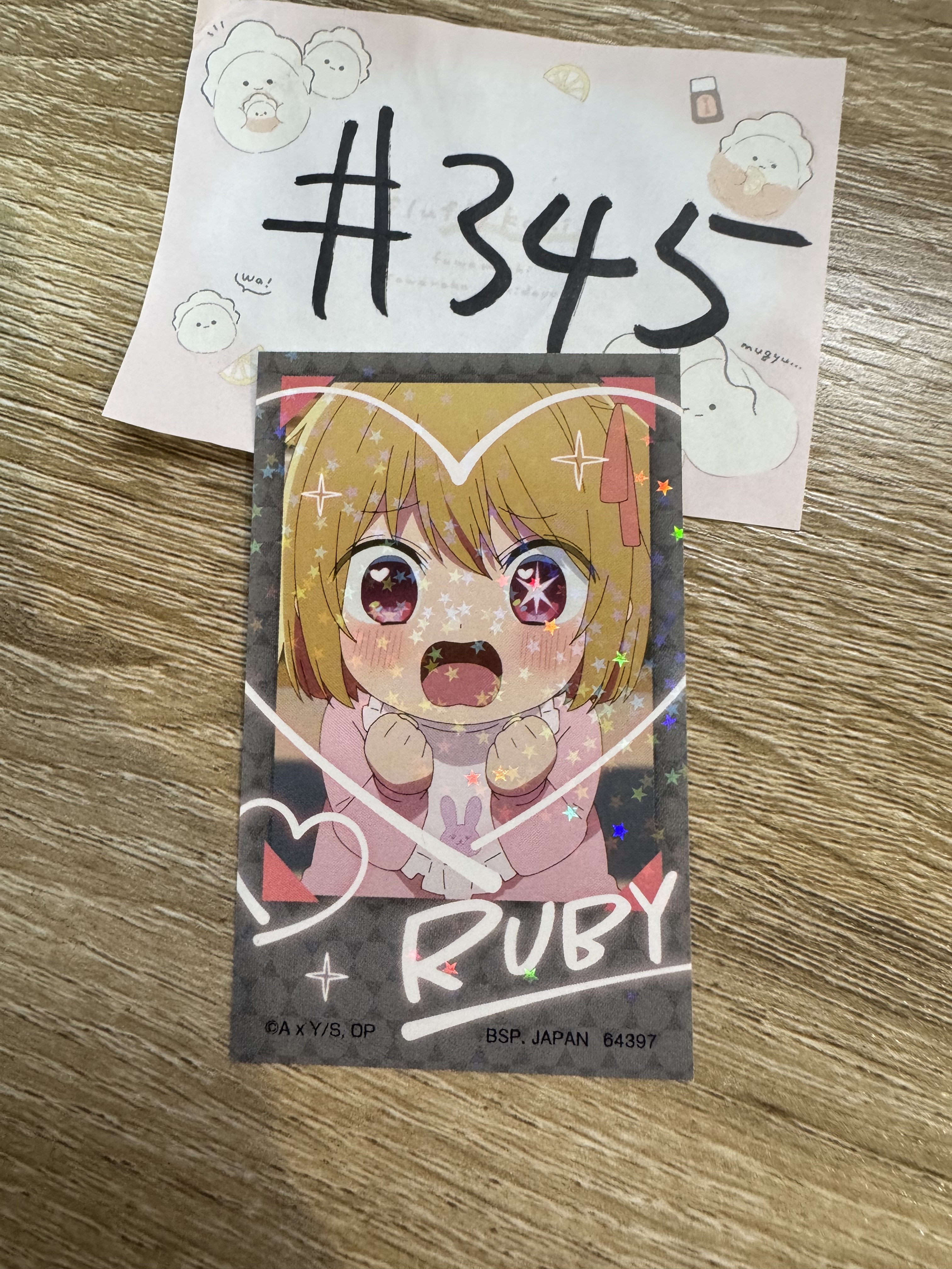 我推的孩子 RUBY  貼紙#345