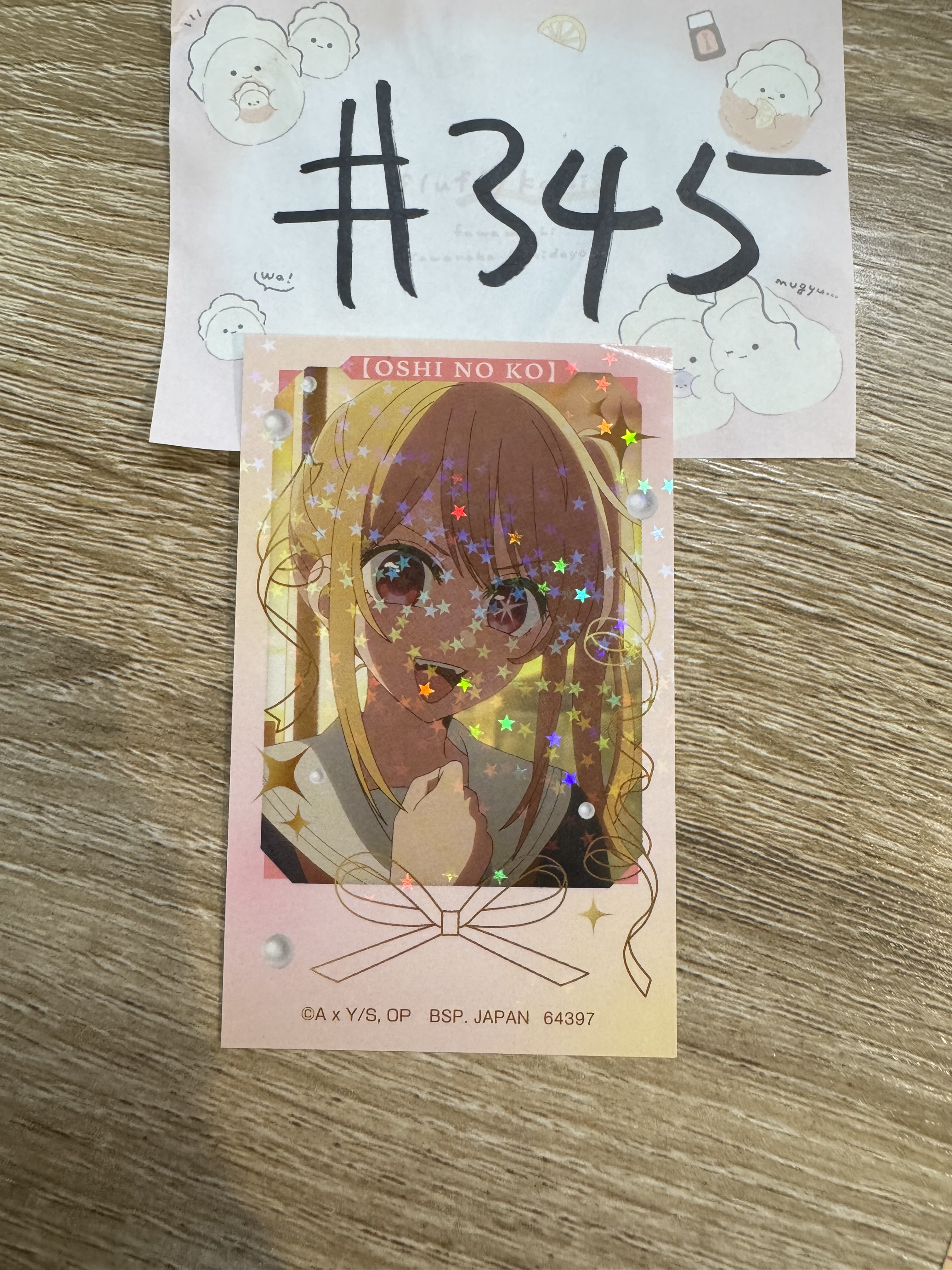 我推的孩子 RUBY  貼紙#345