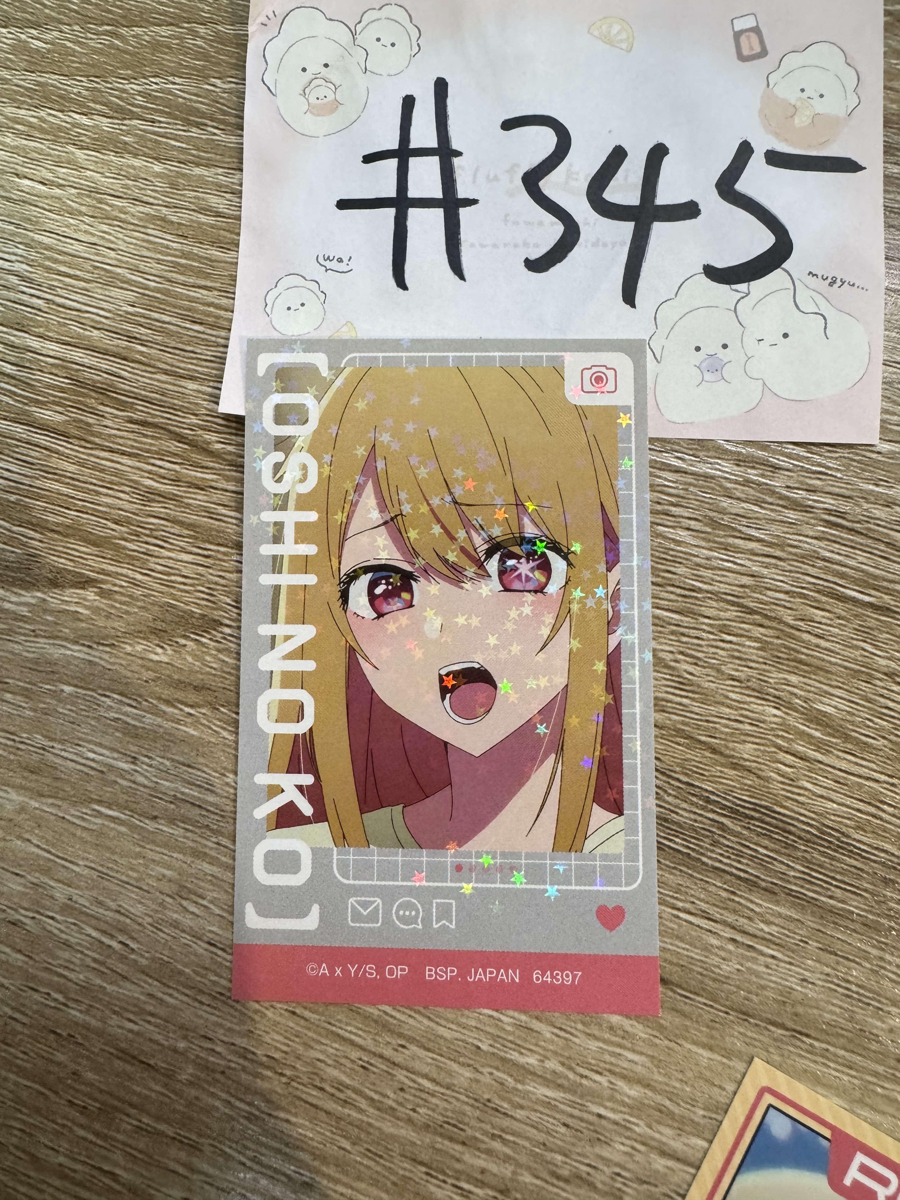 我推的孩子 RUBY  貼紙#345