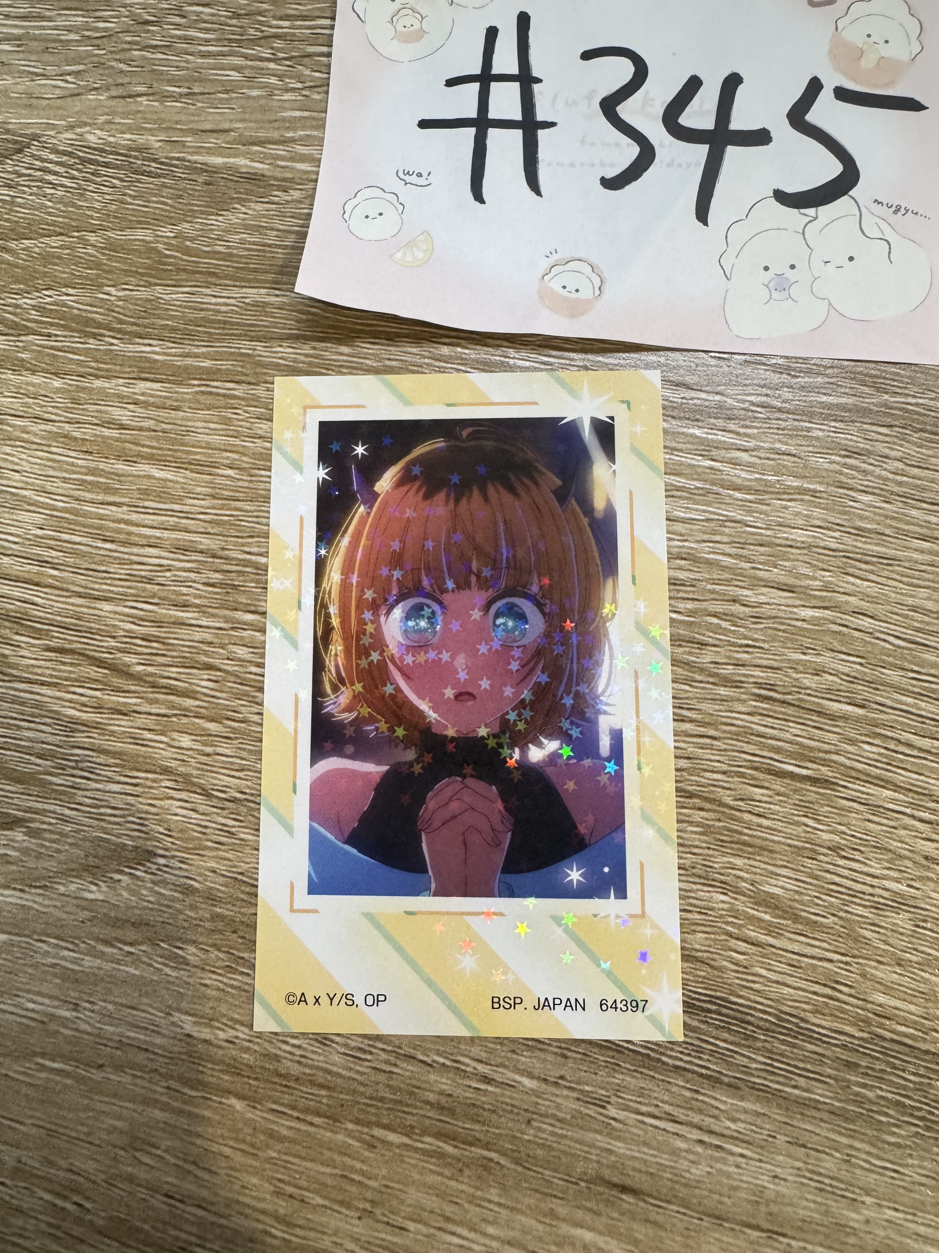 我推的孩子 MEMCHO 貼紙#345