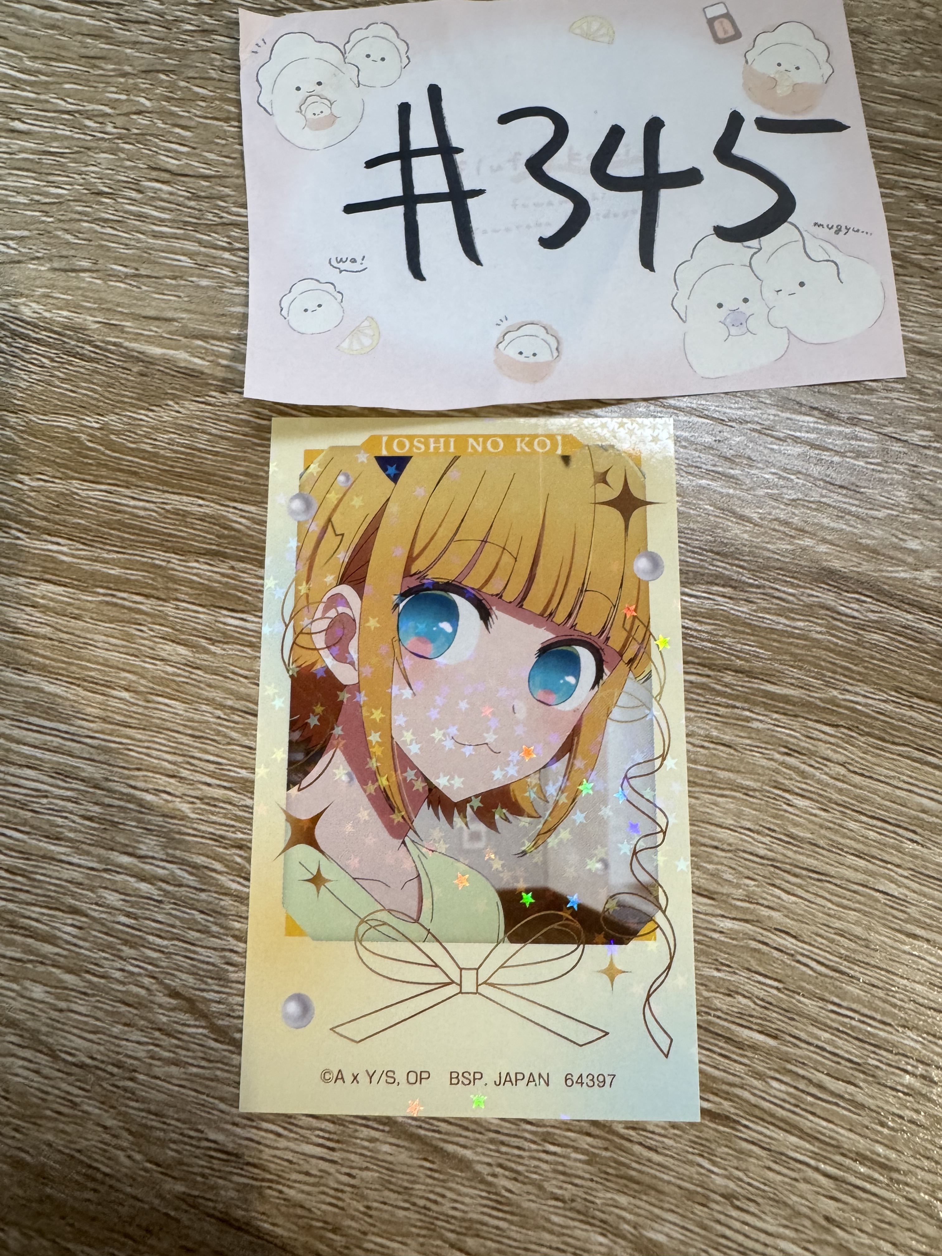 我推的孩子 MEMCHO 貼紙#345