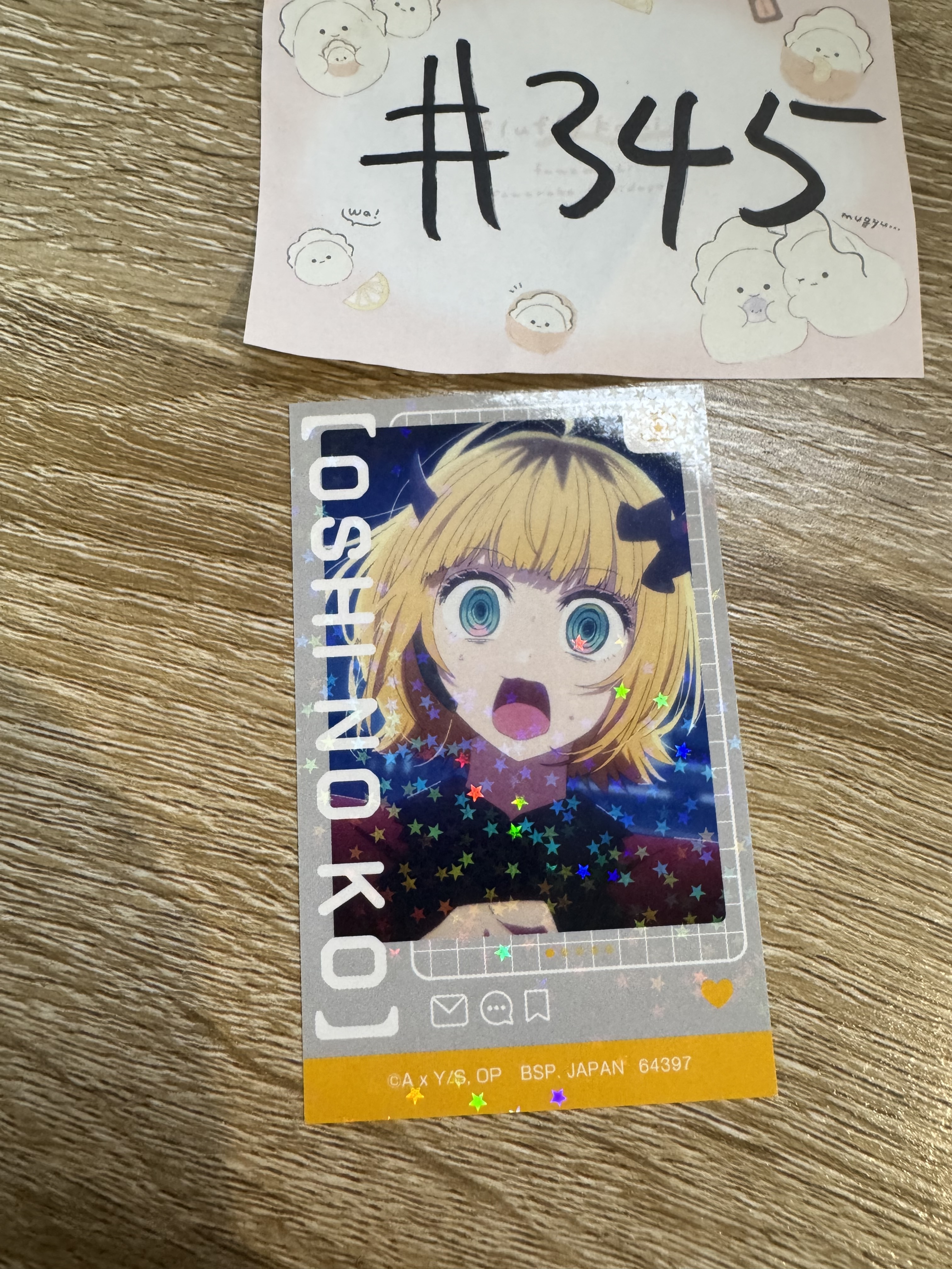 我推的孩子 MEMCHO 貼紙#345