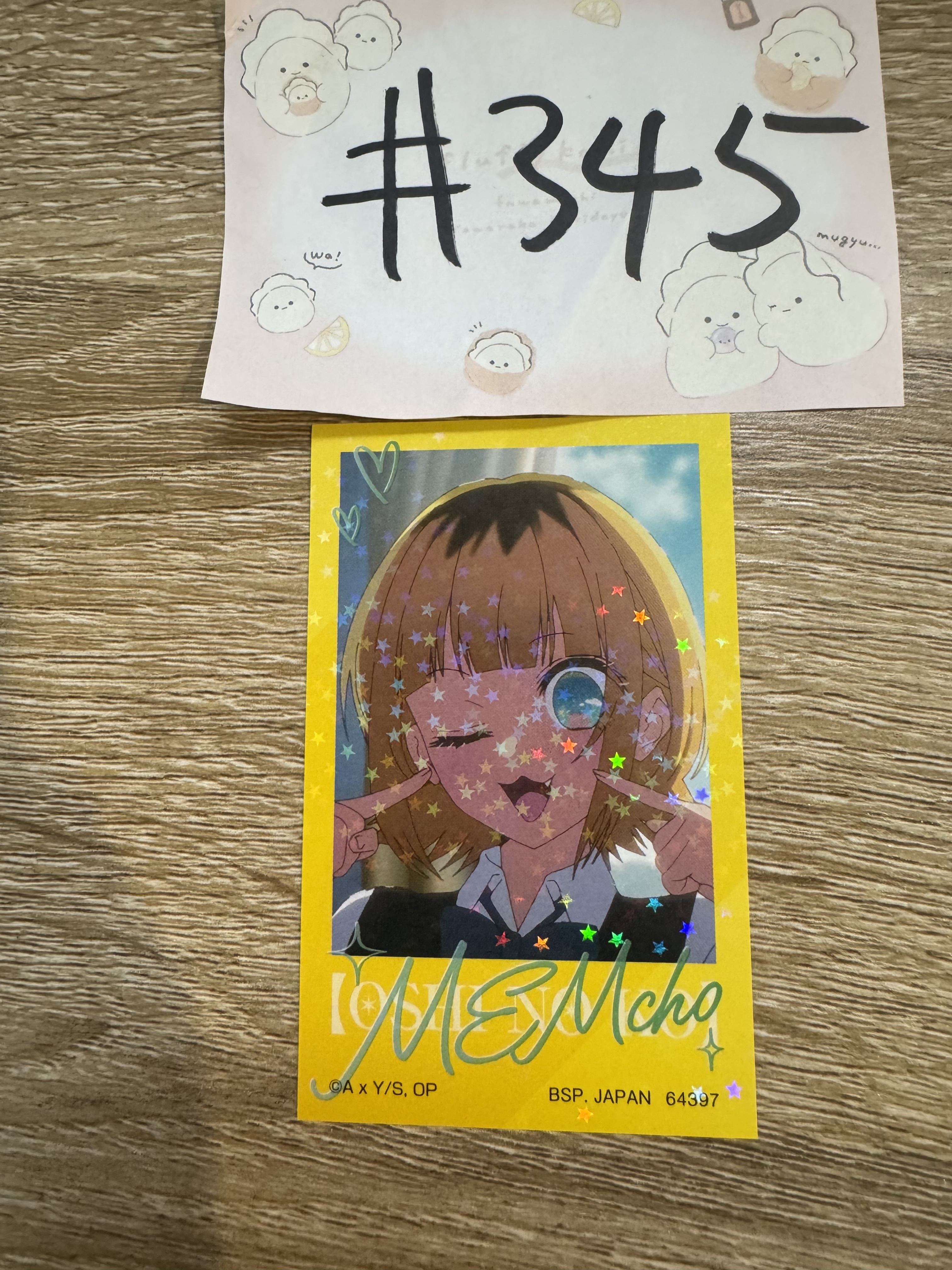 我推的孩子 MEMCHO 貼紙#345