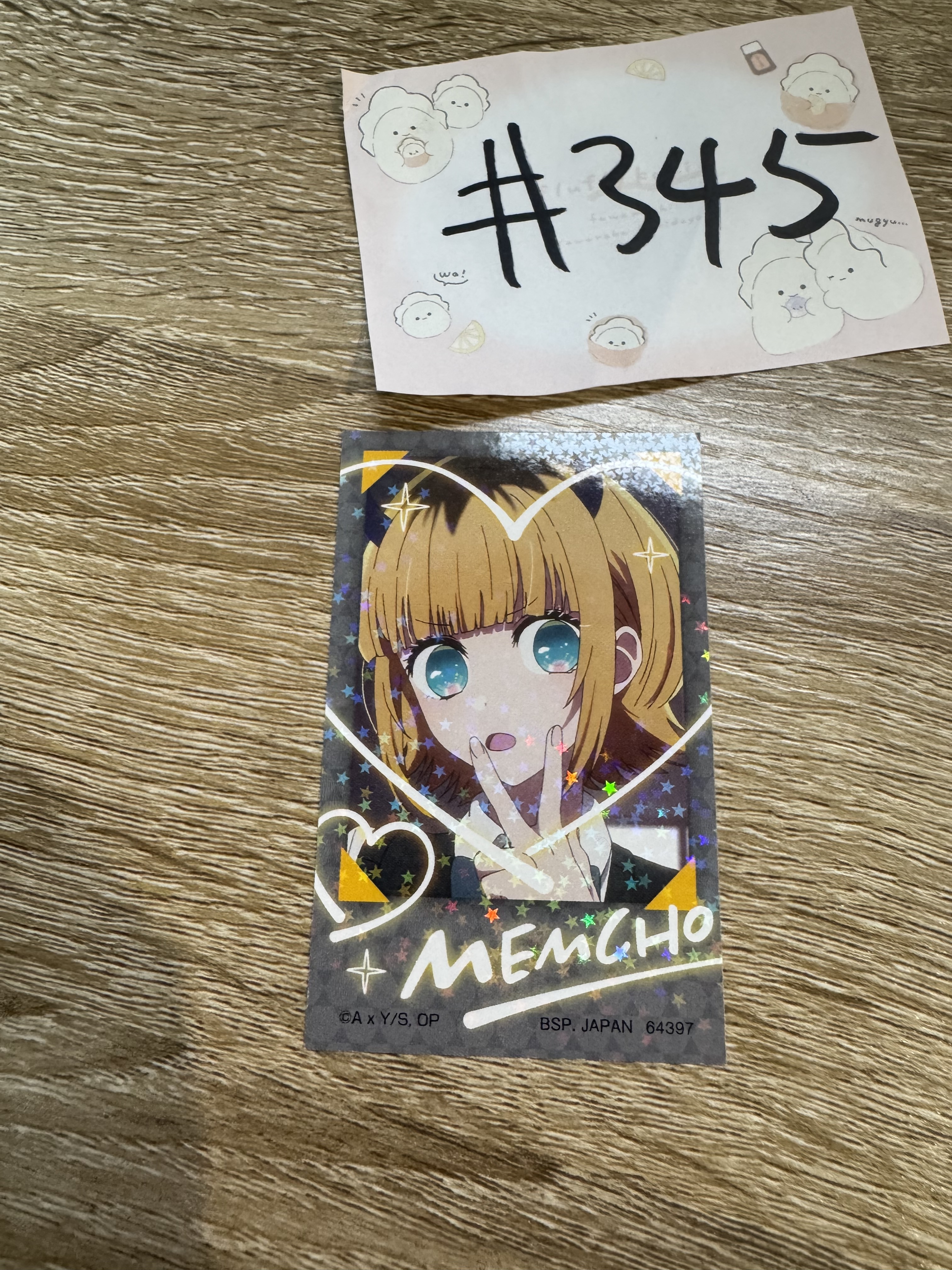 我推的孩子 MEMCHO 貼紙#345