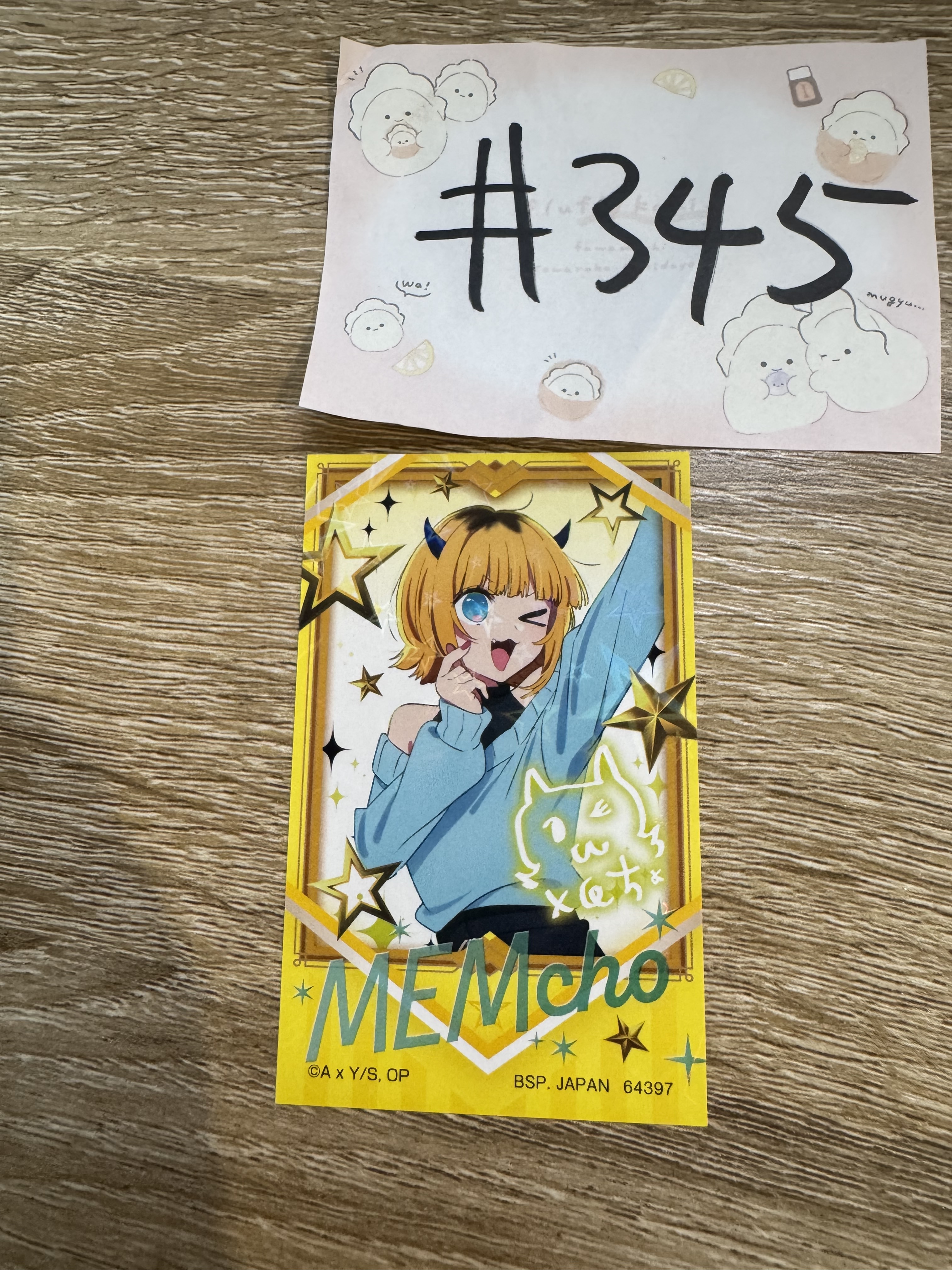 我推的孩子 MEMCHO 貼紙#345