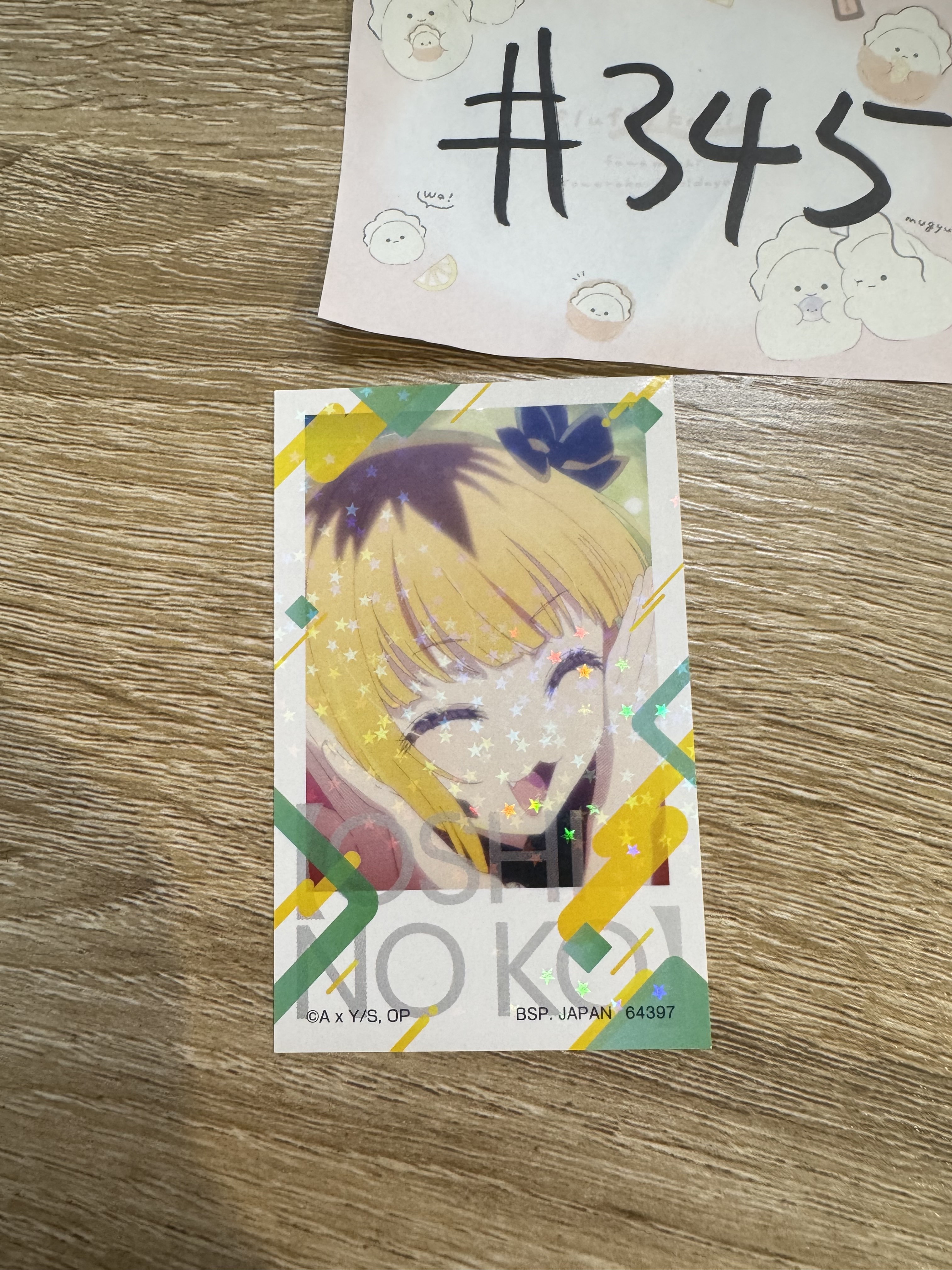 我推的孩子 MEMCHO 貼紙#345