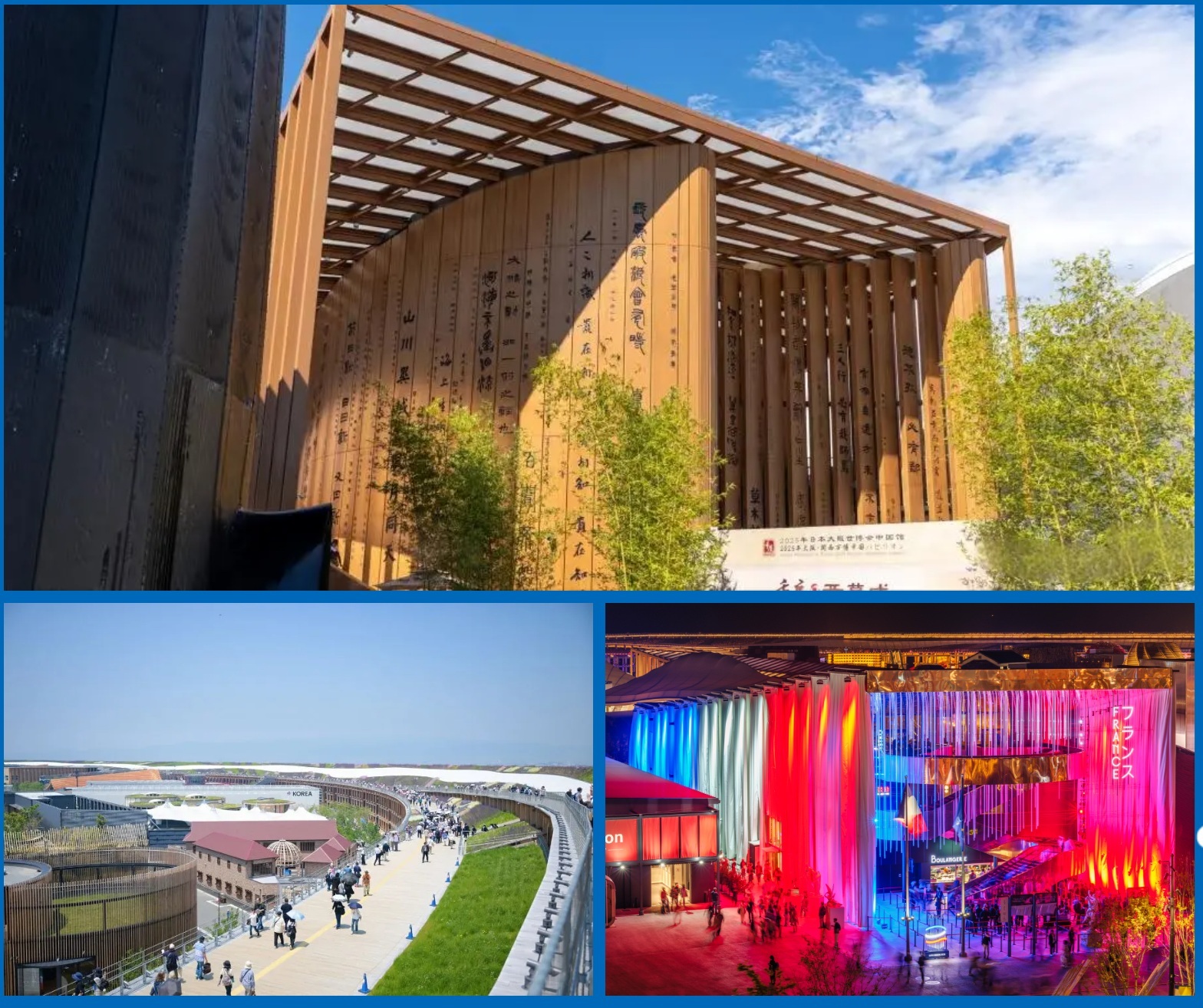 大阪世博會2025兒童藝術數字展覽_IGEAAA