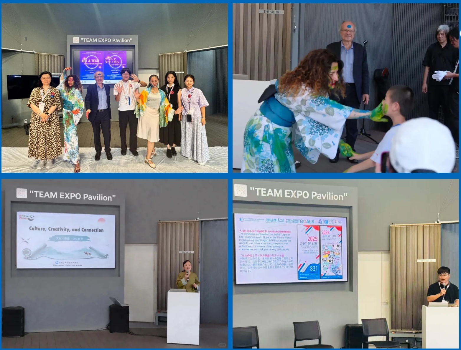 大阪世博會2025兒童藝術數字展覽_IGEAAA