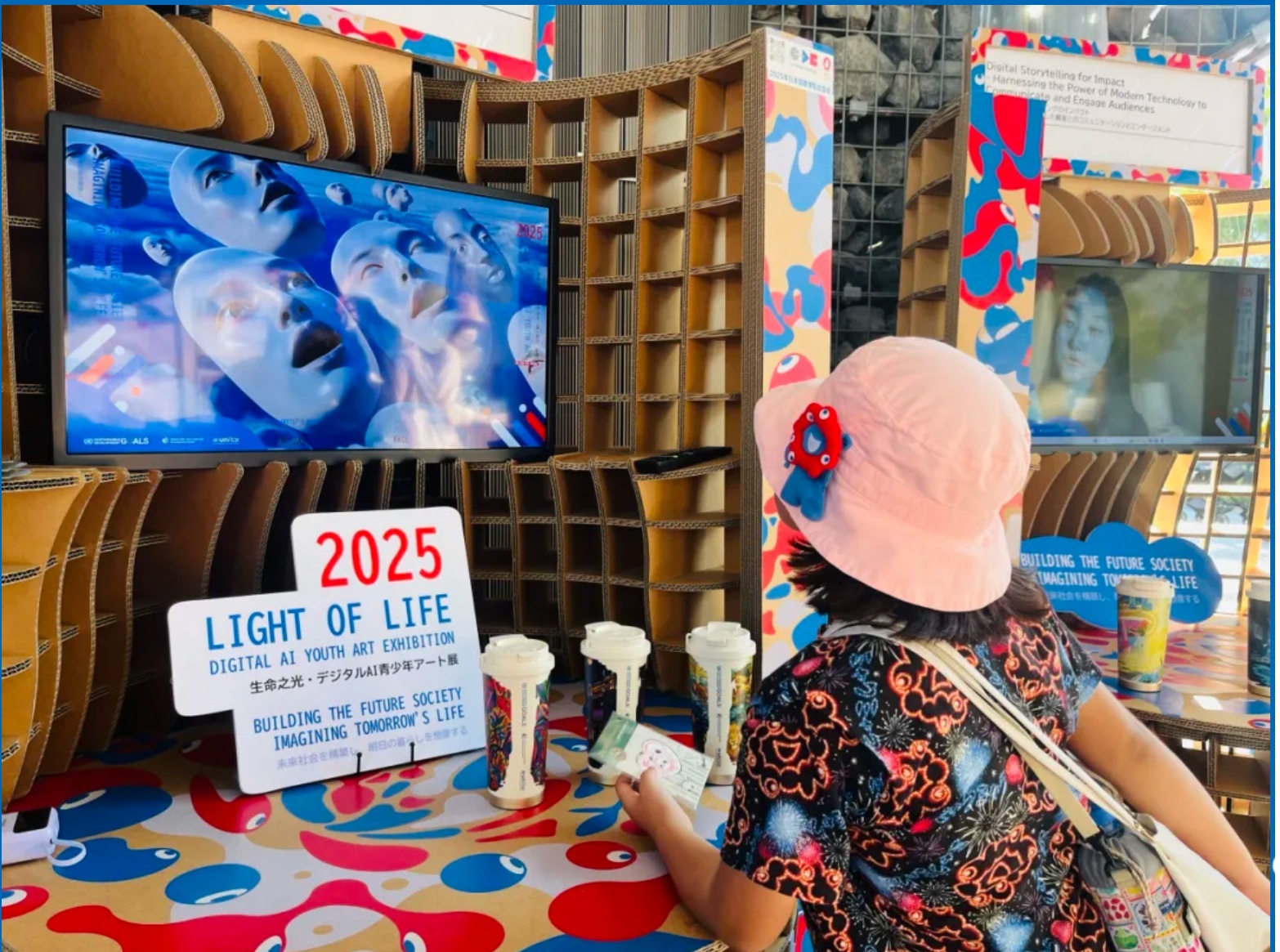 大阪世博會2025兒童藝術數字展覽_IGEAAA