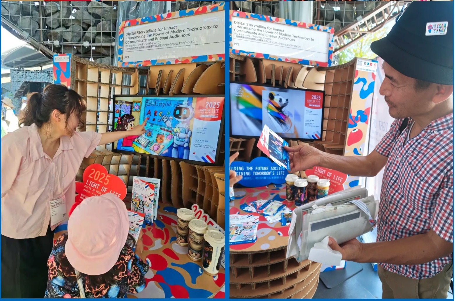 大阪世博會2025兒童藝術數字展覽_IGEAAA