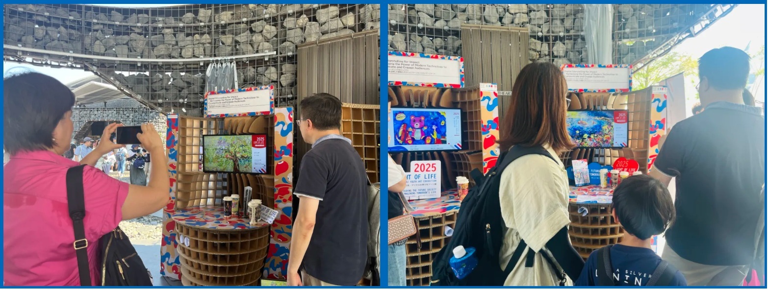 大阪世博會2025兒童藝術數字展覽_IGEAAA