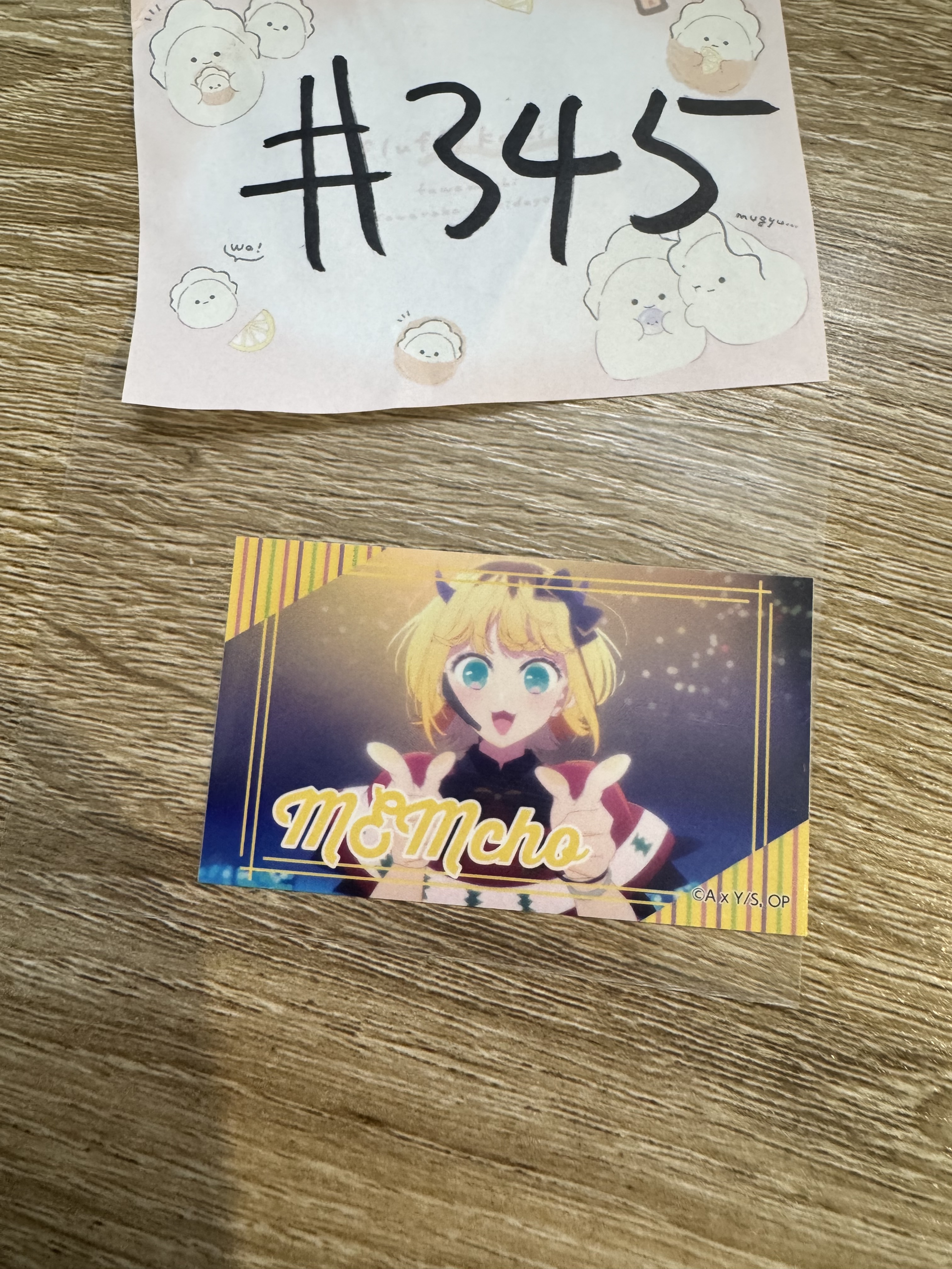 我推的孩子 MEMCHO 貼紙#345