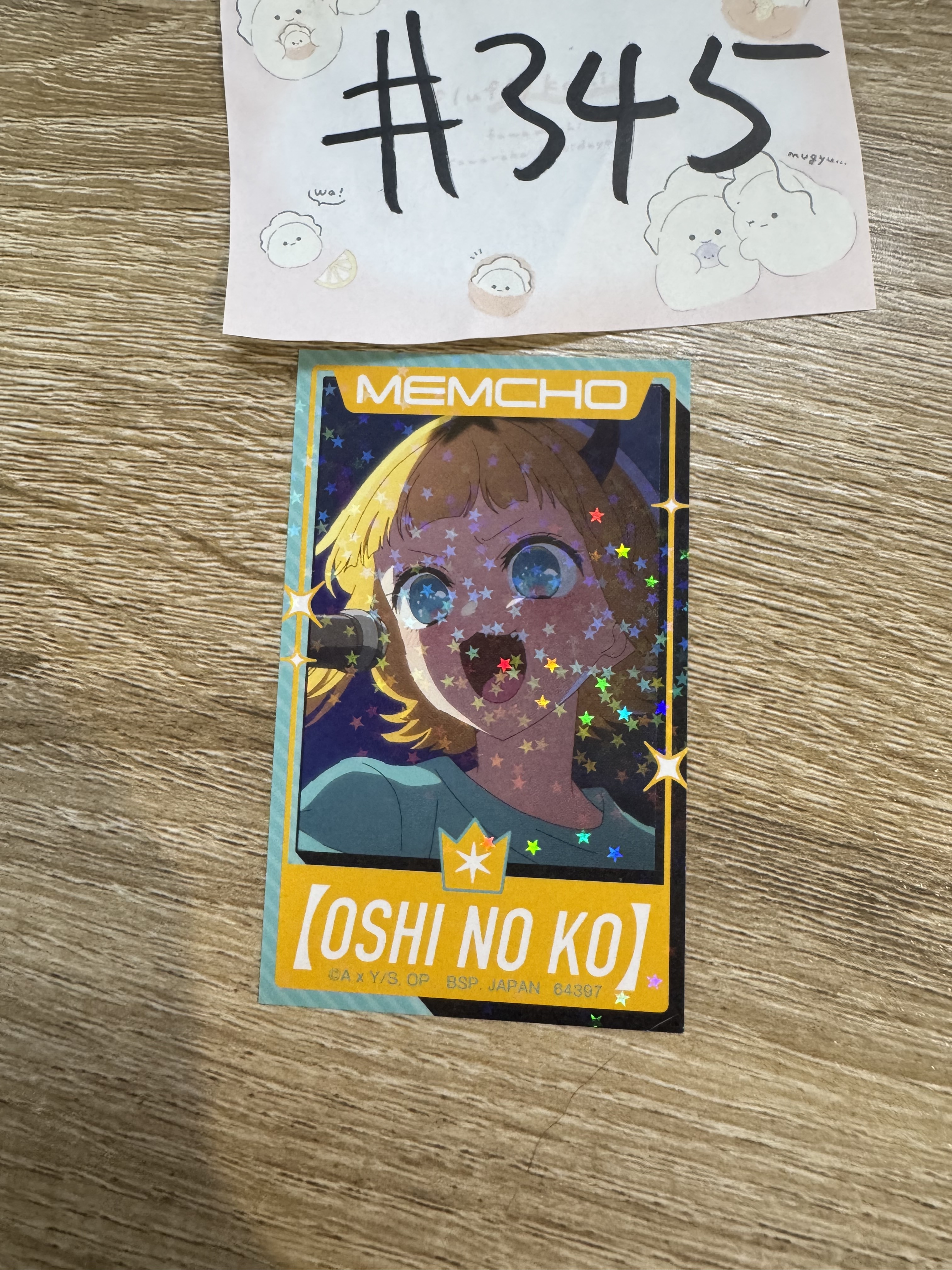 我推的孩子 MEMCHO 貼紙#345