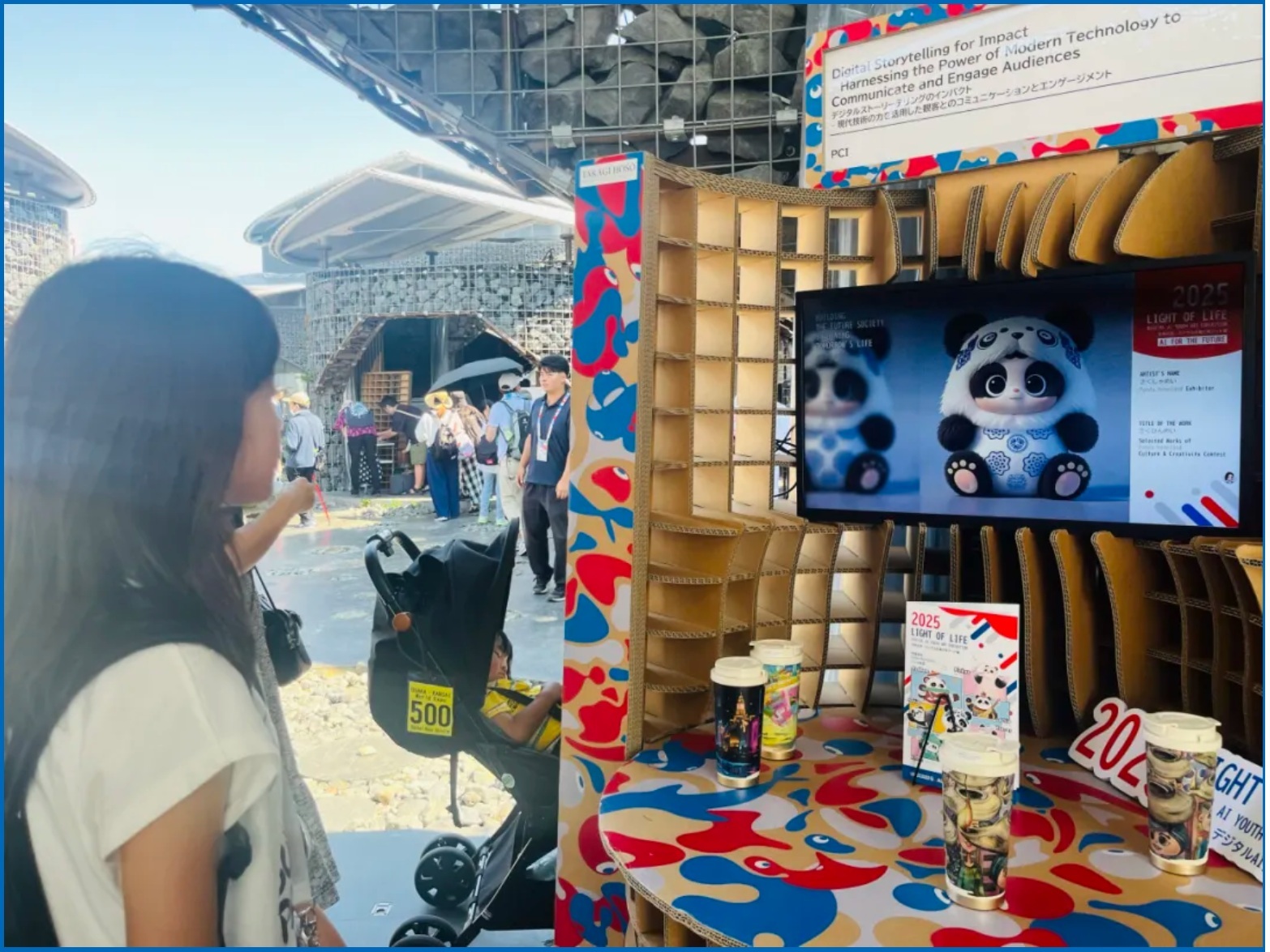 大阪世博會2025兒童藝術數字展覽熊貓_IGEAAA