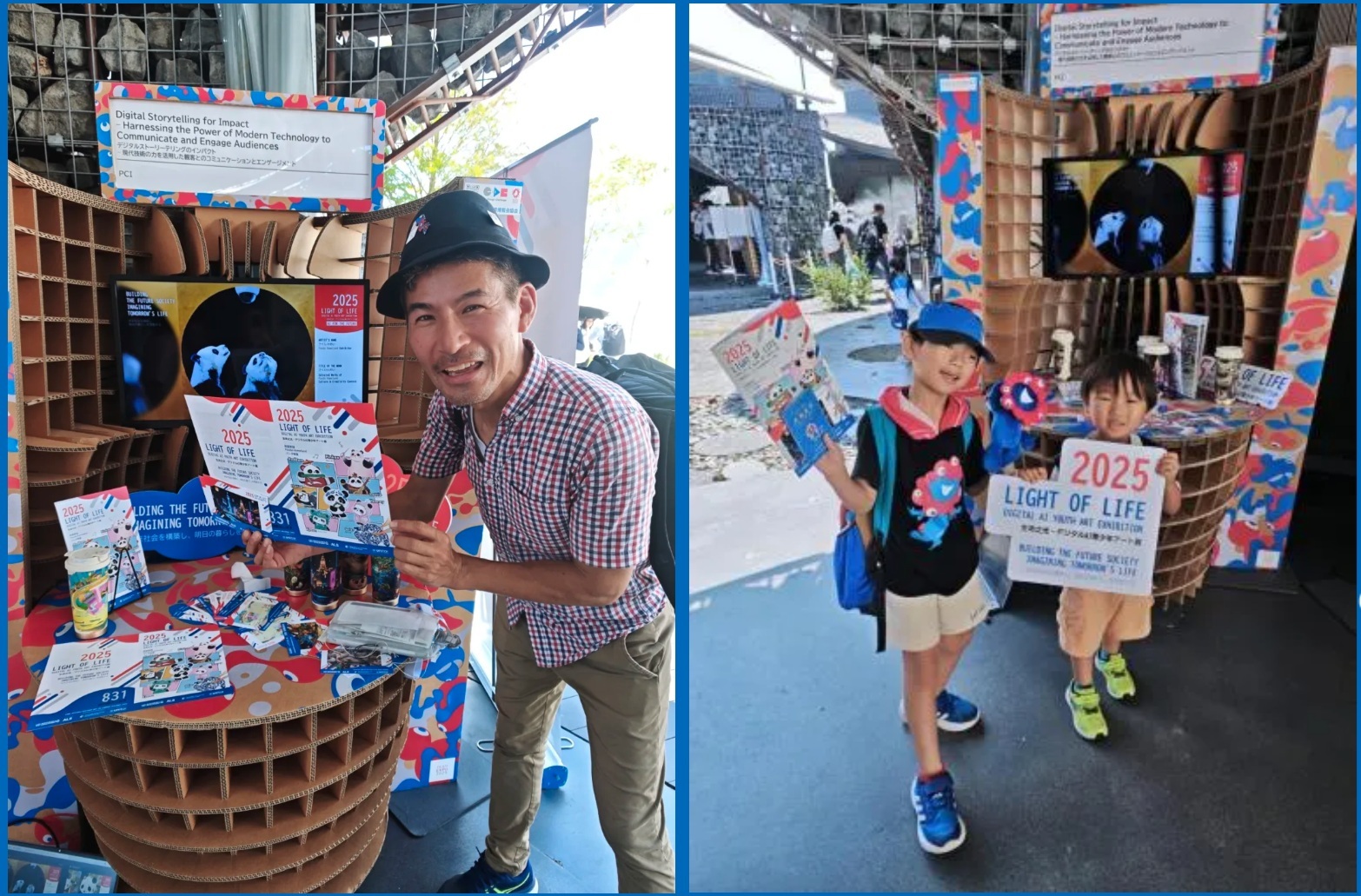 大阪世博會2025兒童藝術數字展覽_IGEAAA