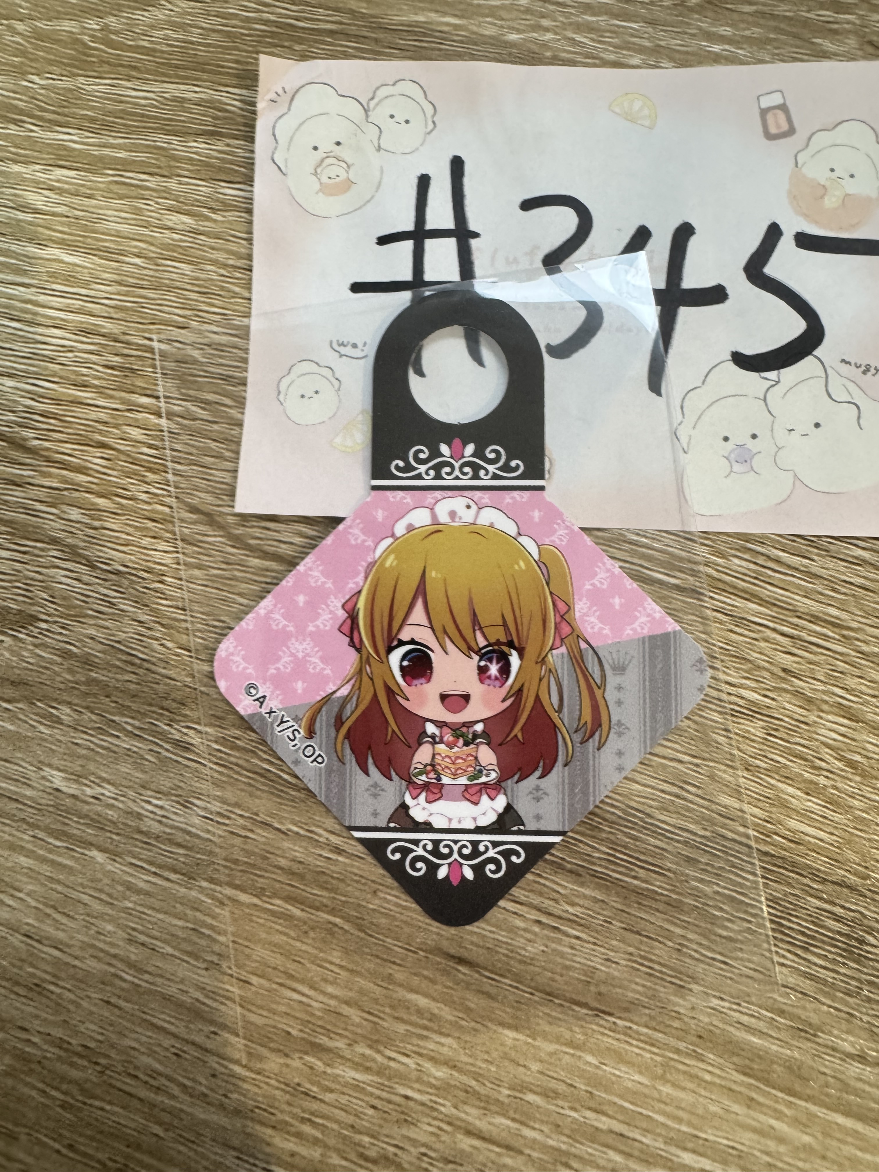 我推的孩子 RUBY 紙品#345