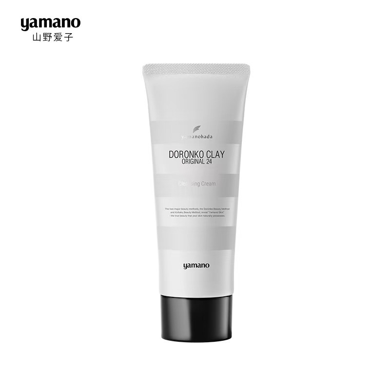 山野愛子淨澈喚膚卸妝乳 130g (K7)