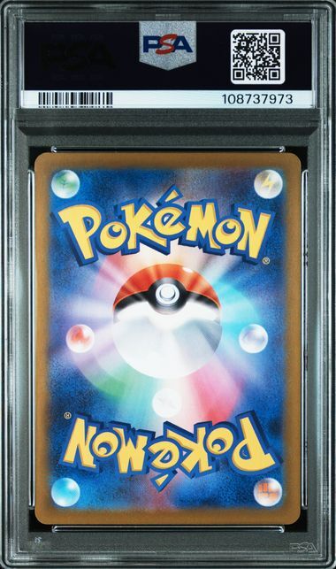 [PSA 10,Cert Number: 108737973, 196/SV-P] 2024 POKEMON JAPANESE SV-P PROMO #196 EEVEE LET'S STRT.POKECA BATTLE CP