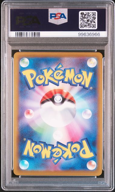 [PSA 10,Cert Number: 99636966, 077/067] 2022 POKEMON JAPANESE SWORD & SHIELD SPACE JUGGLER #077 FA/IRIDA SPACE JUGGLER