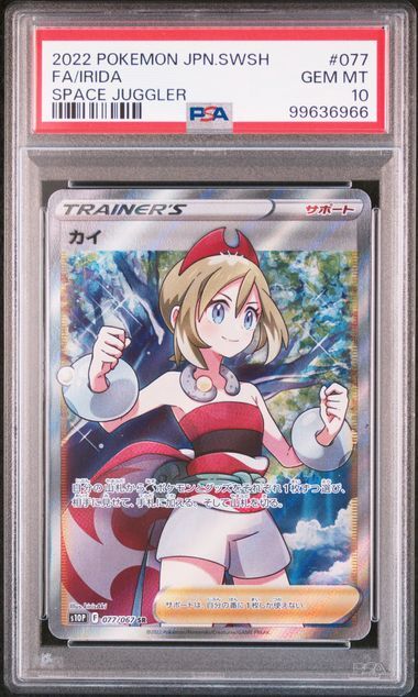 PSA 10, 077/067] 2022 SPACE JUGGLER #077 FA/IRIDA